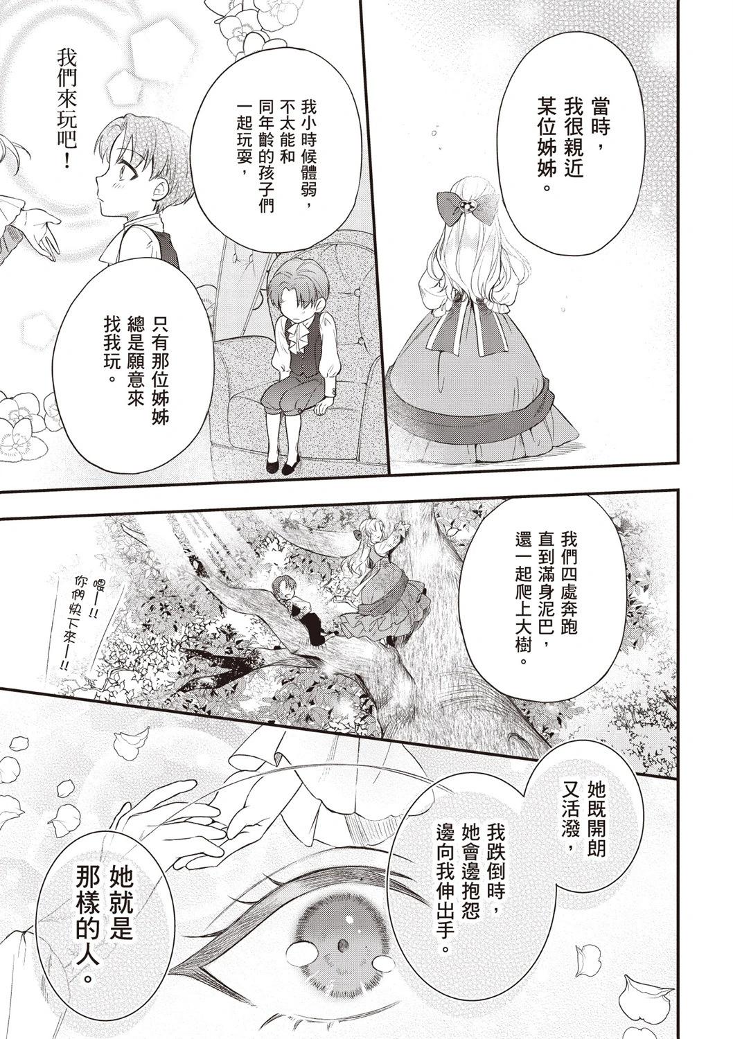 第03卷114