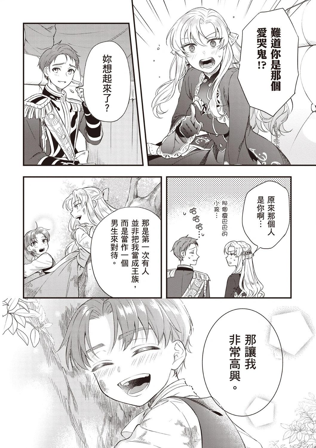 第03卷115