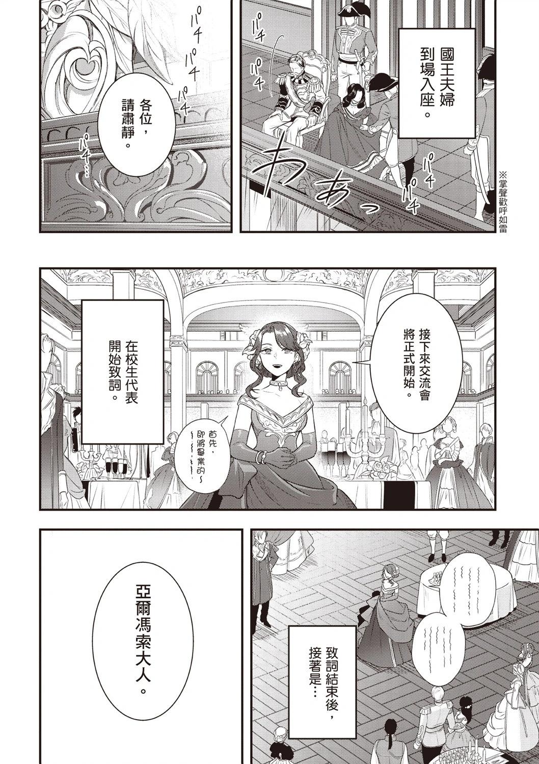 第03卷139