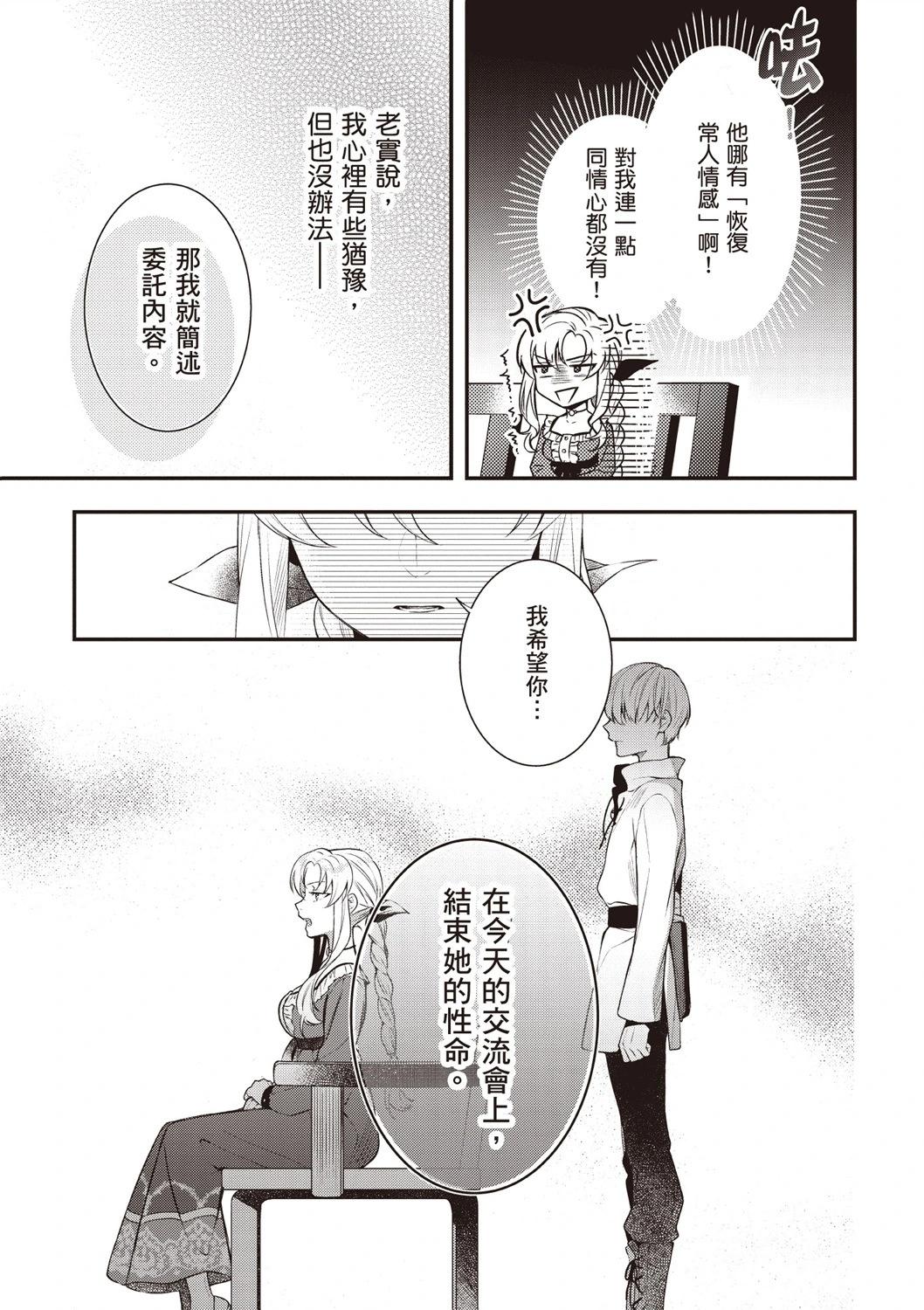 第03卷14