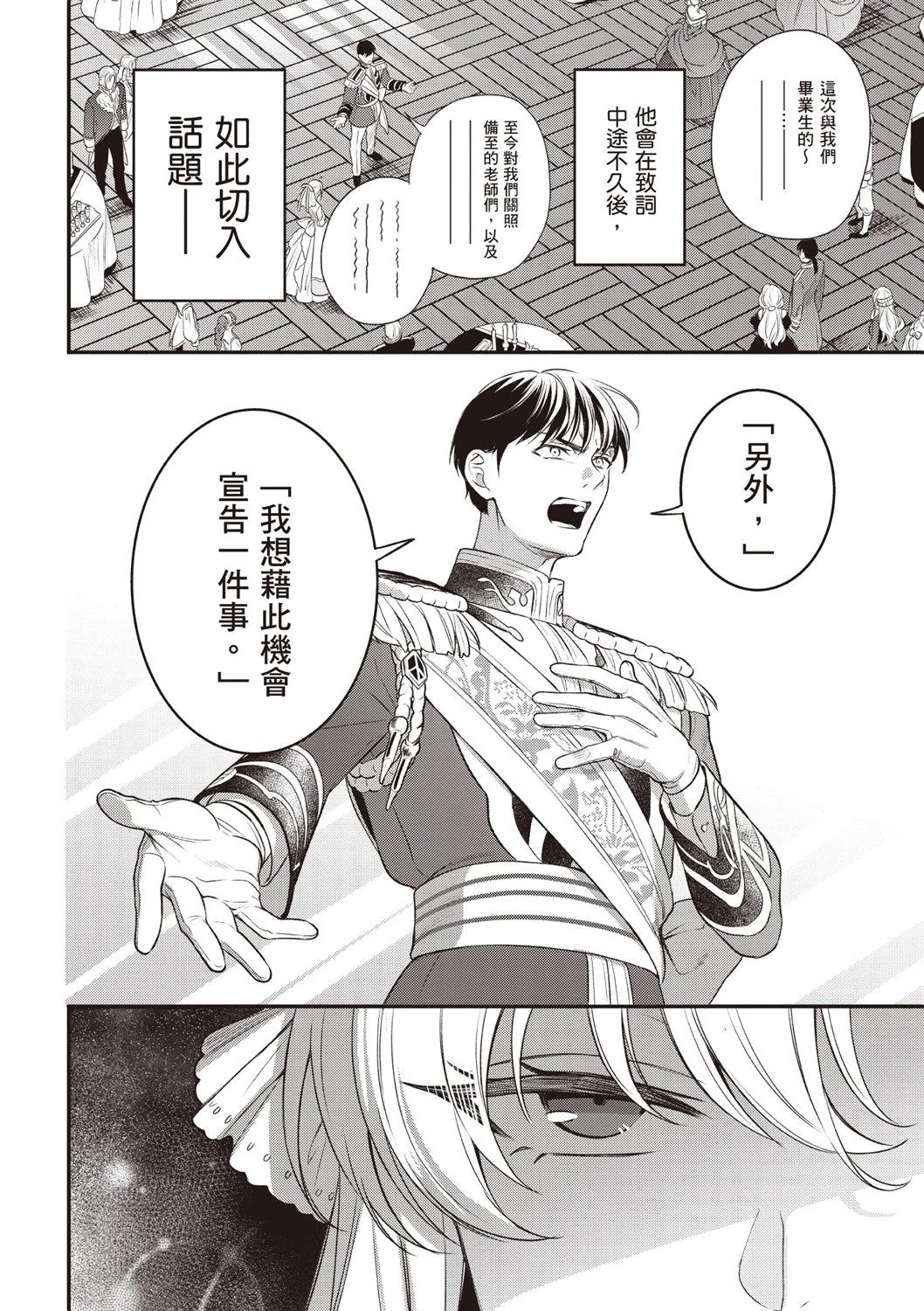 第03卷141
