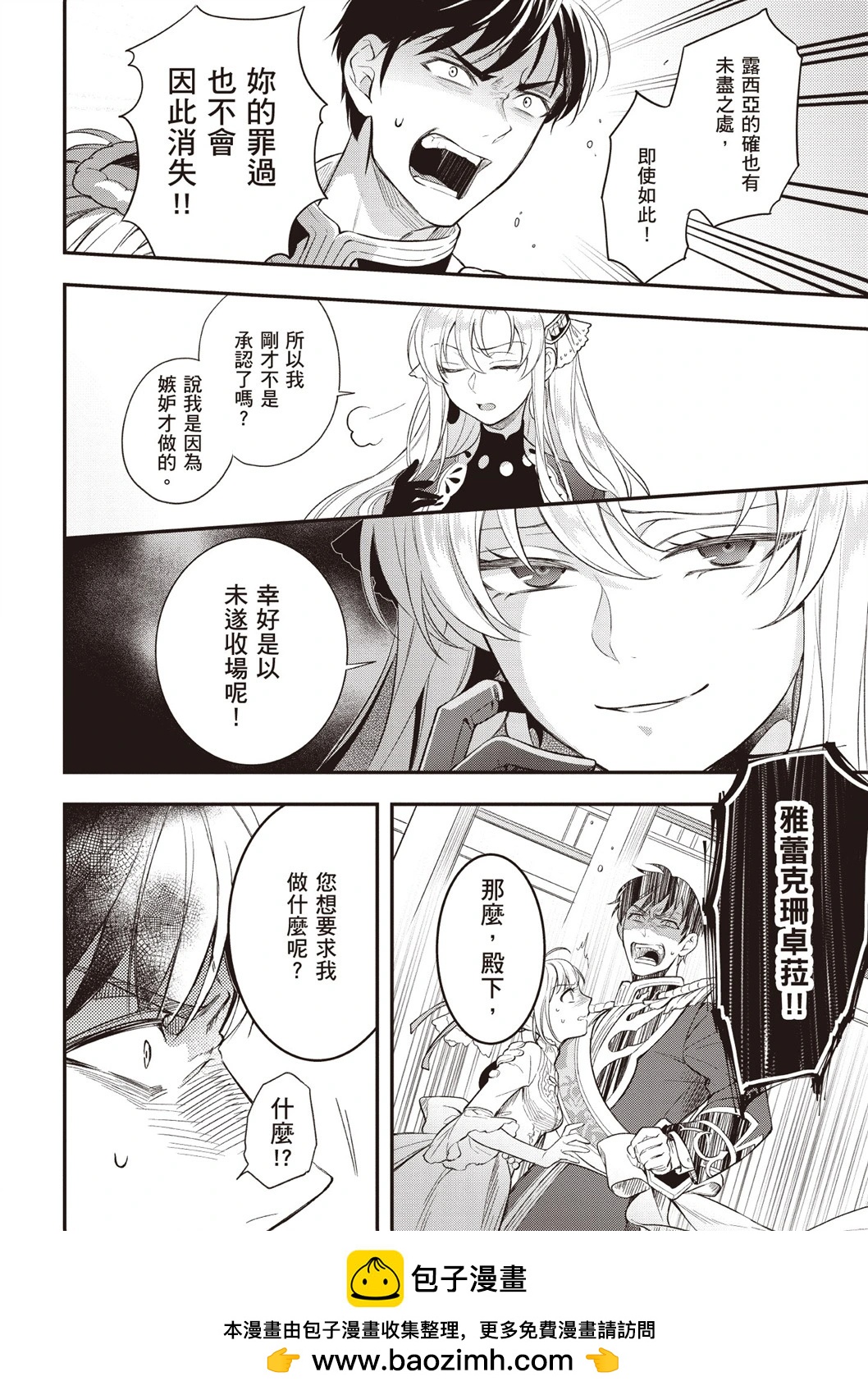 第03卷161