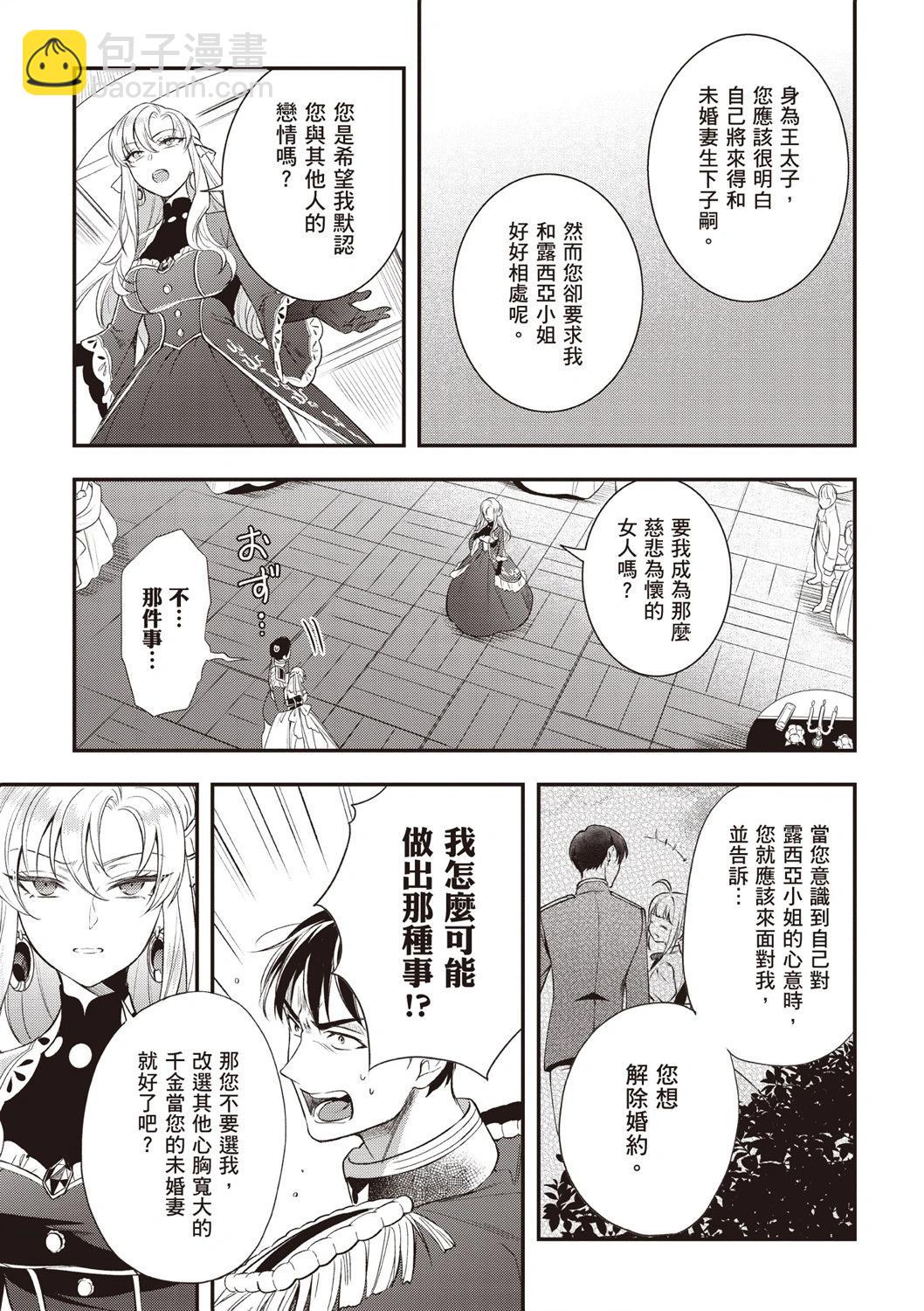 第03卷162
