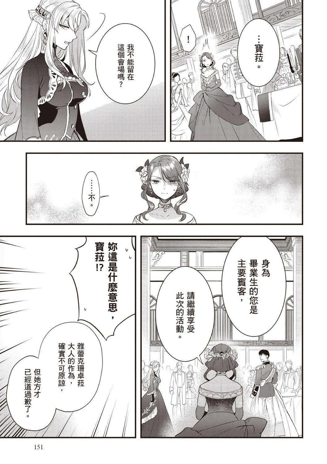 第03卷164
