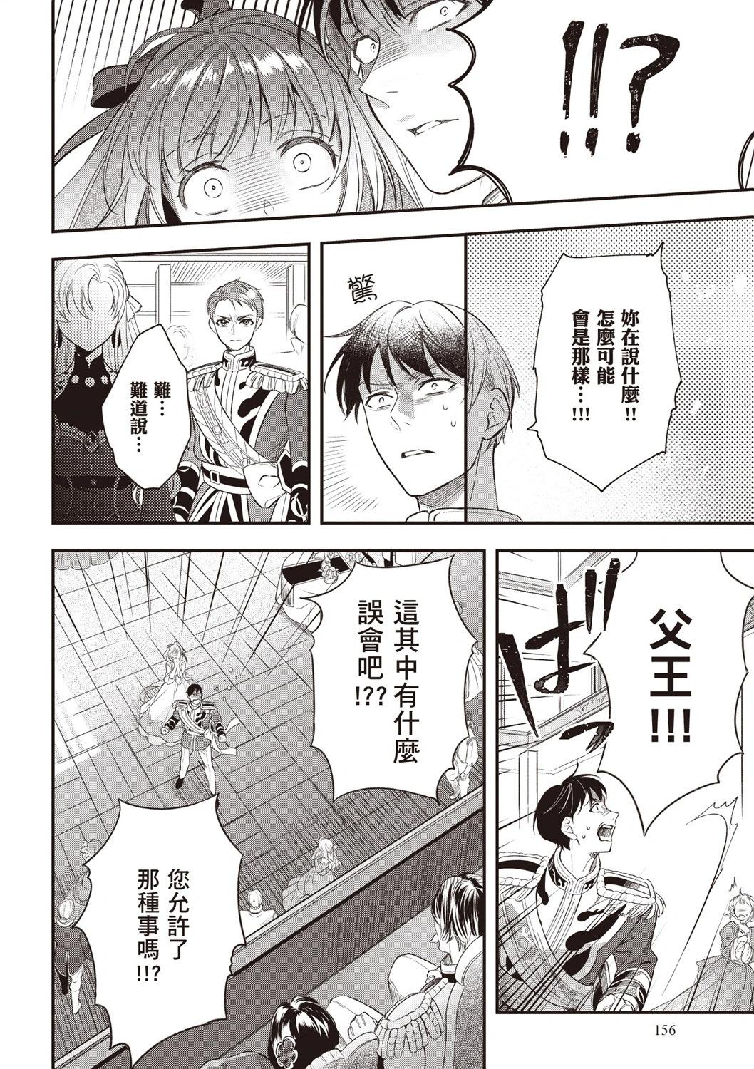 第03卷169