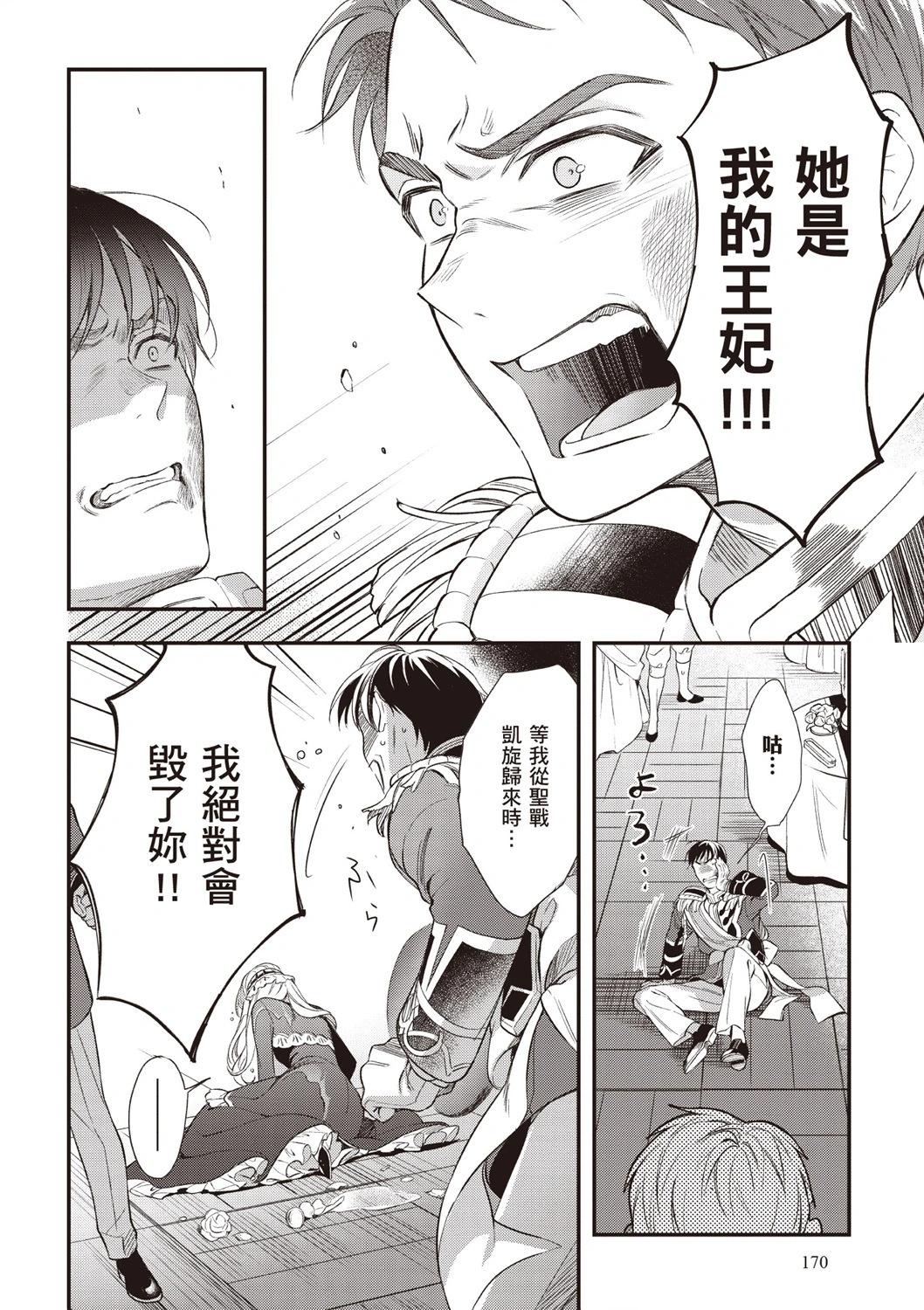第03卷183