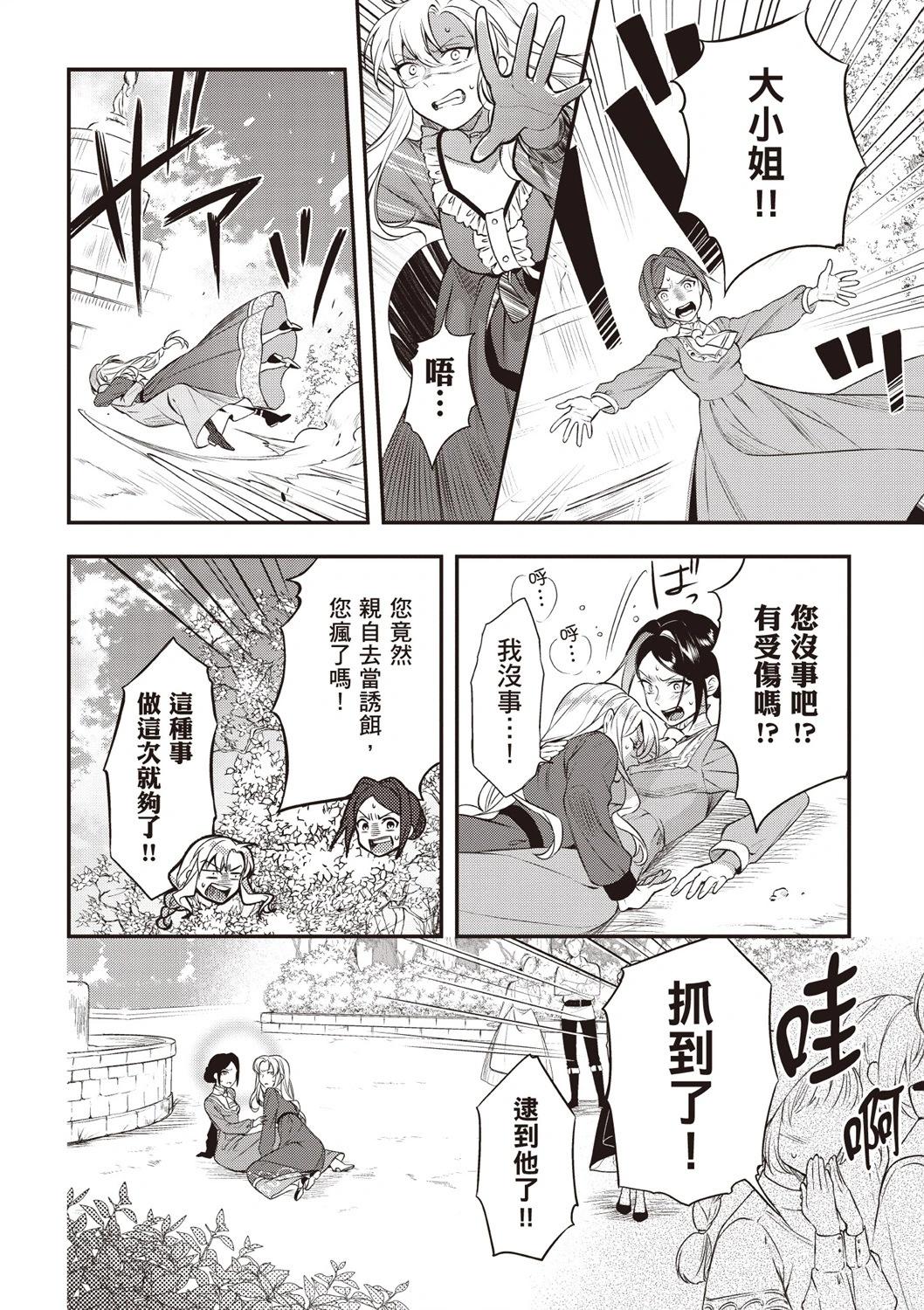 第03卷19