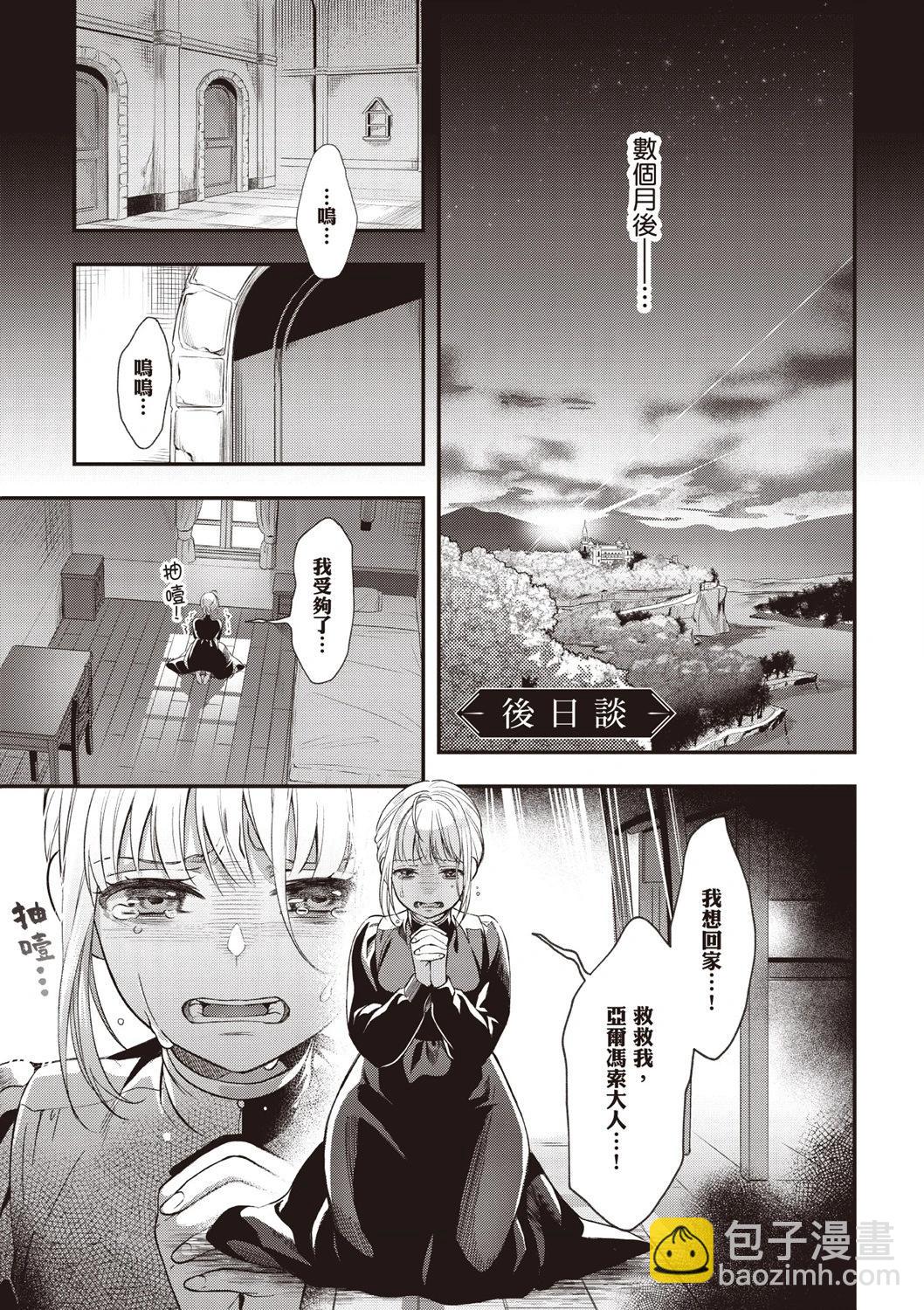 第03卷190