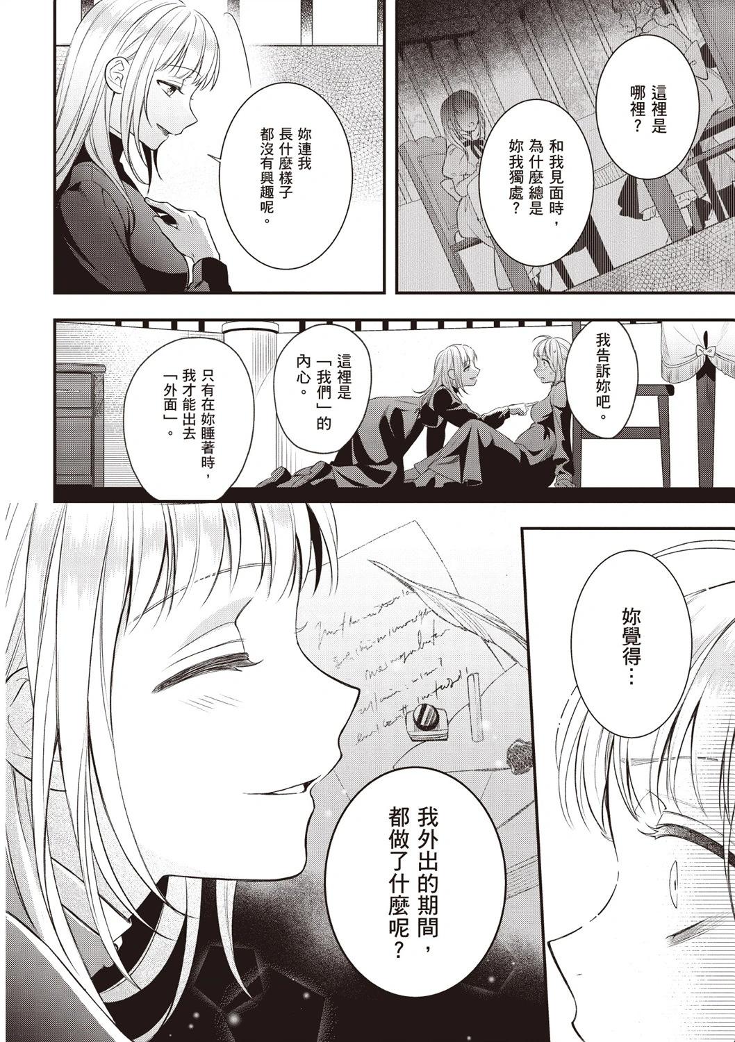 第03卷197