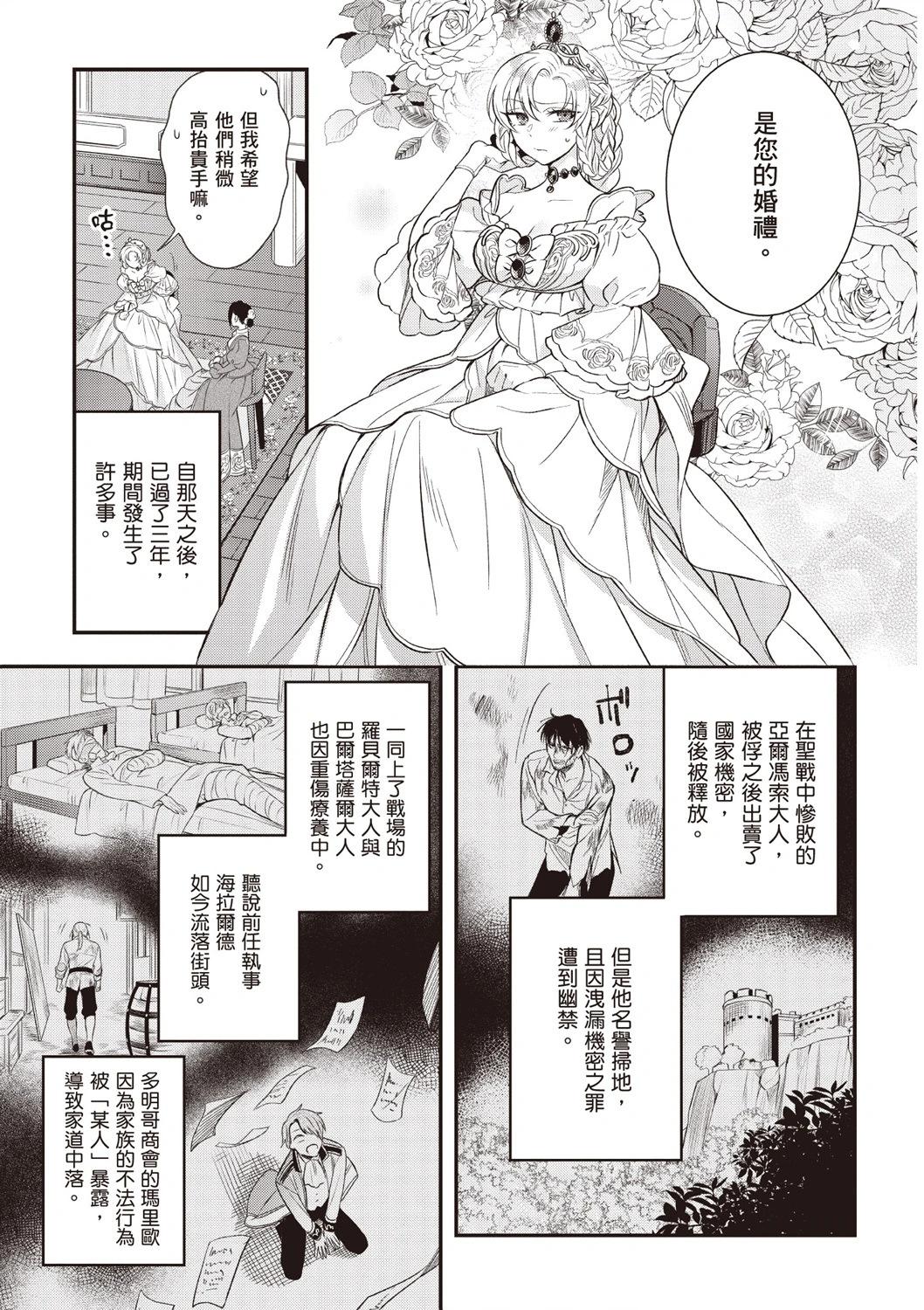 第03卷204
