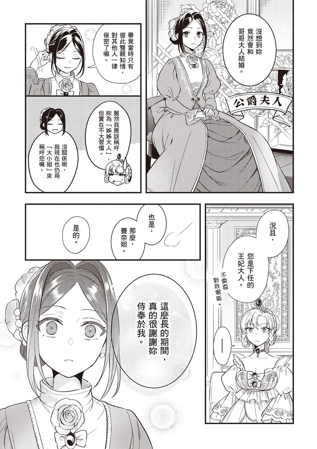 第03卷206