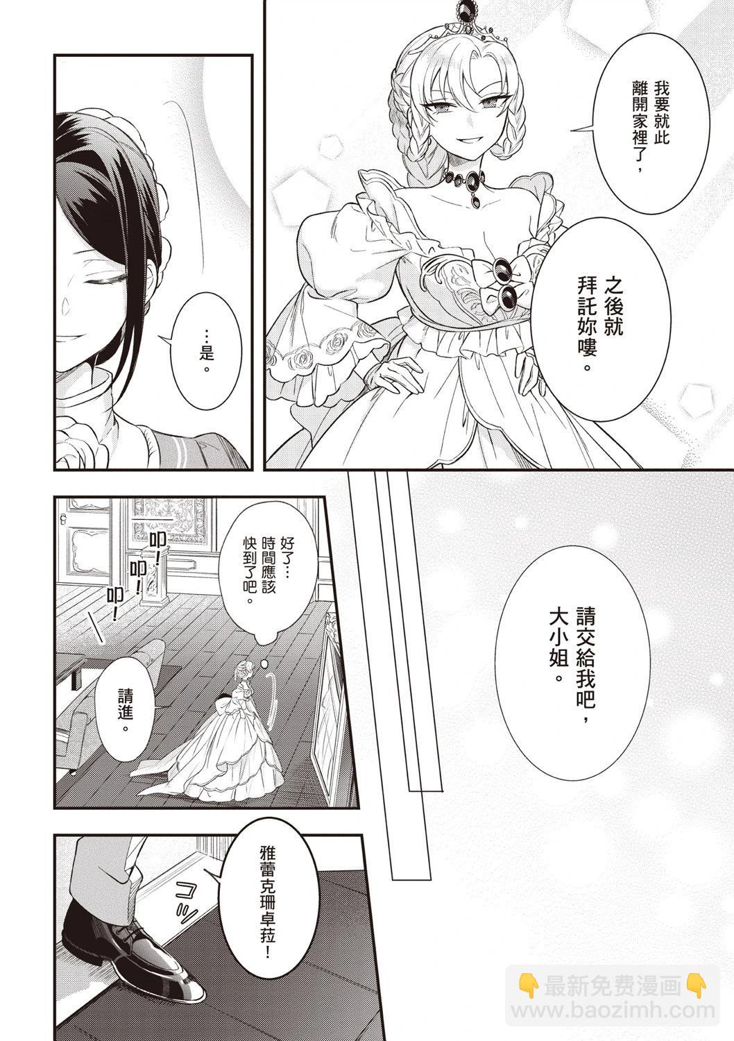 第03卷207
