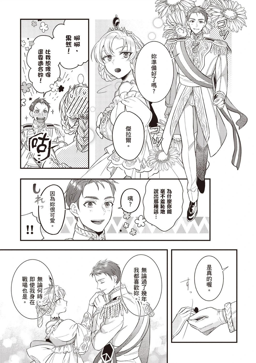 第03卷208