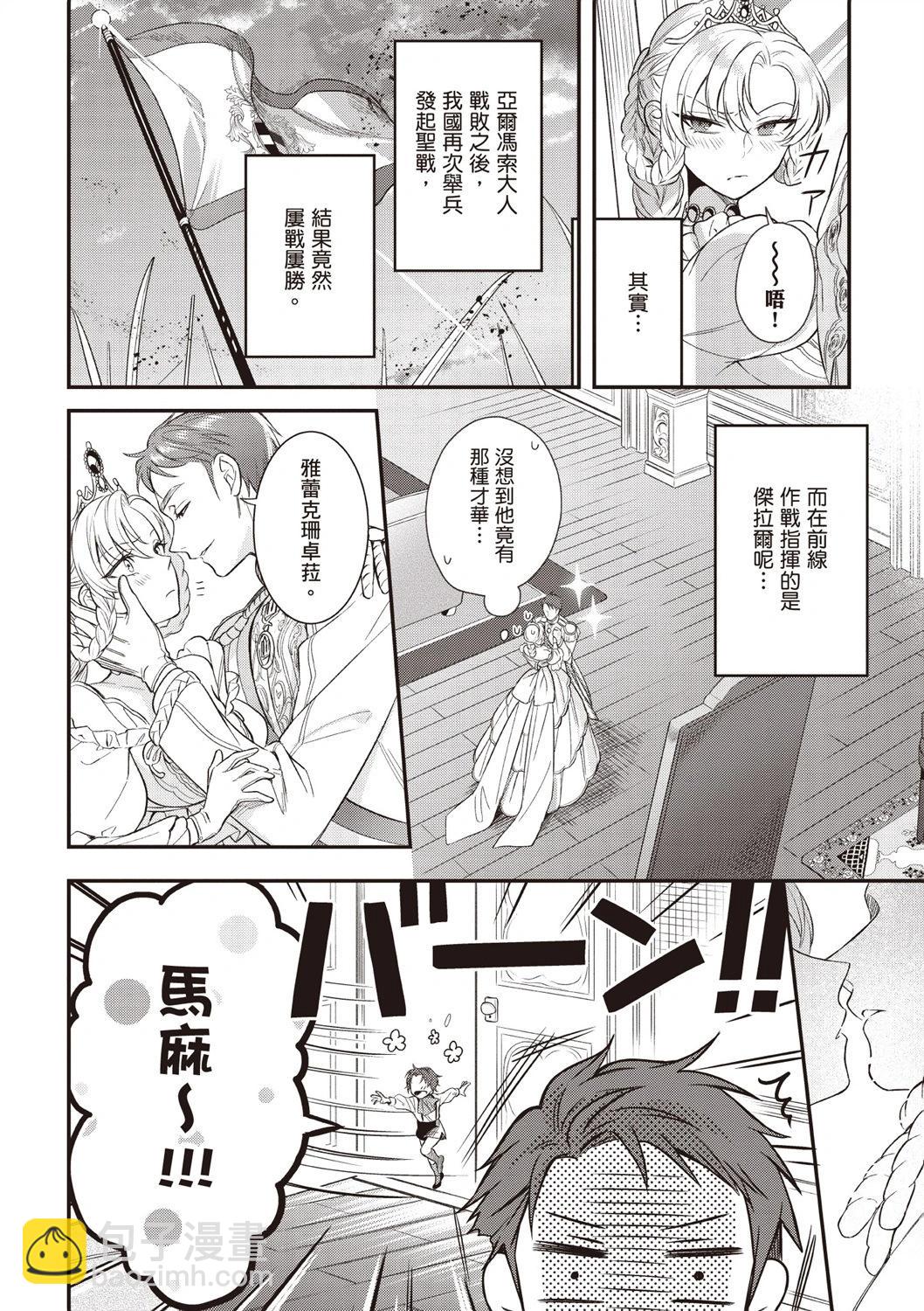 第03卷209