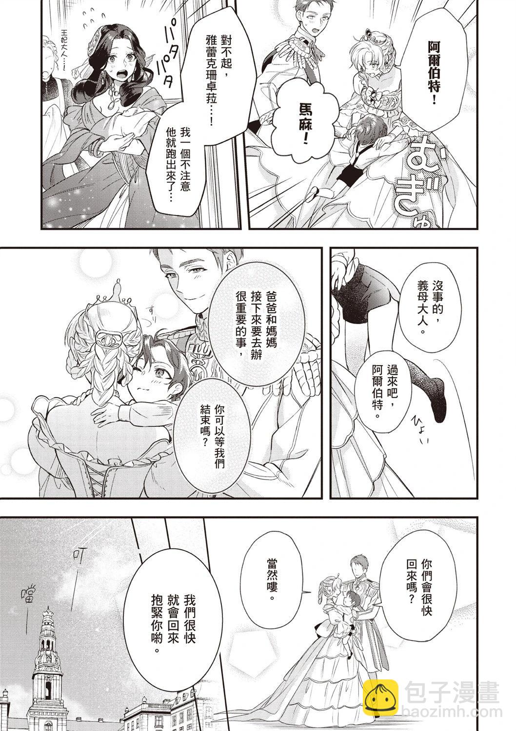 第03卷214