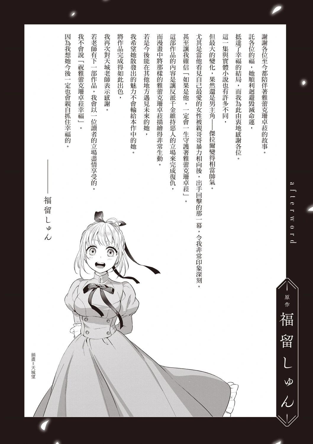 第03卷219