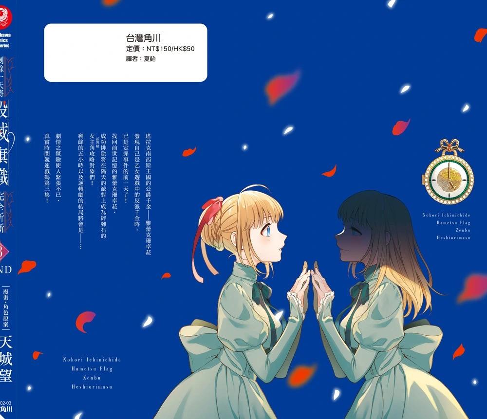 第03卷227