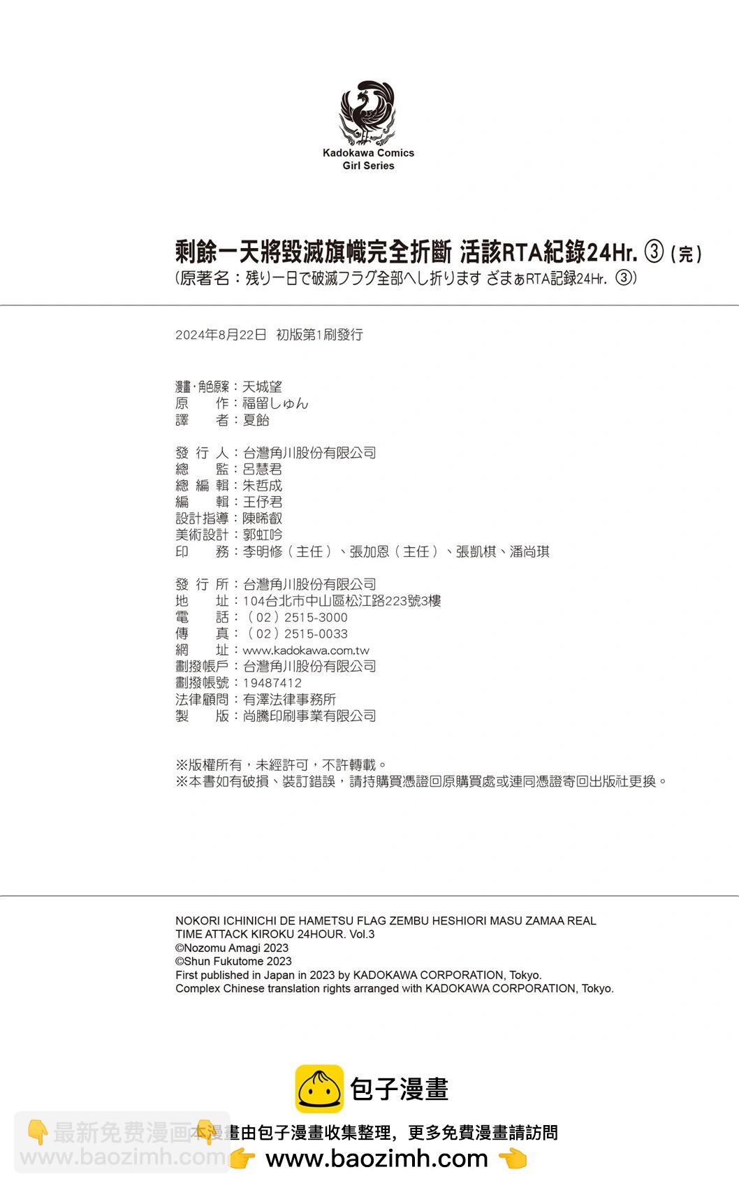 第03卷231