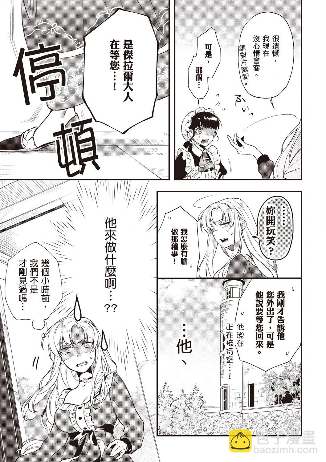 第03卷30