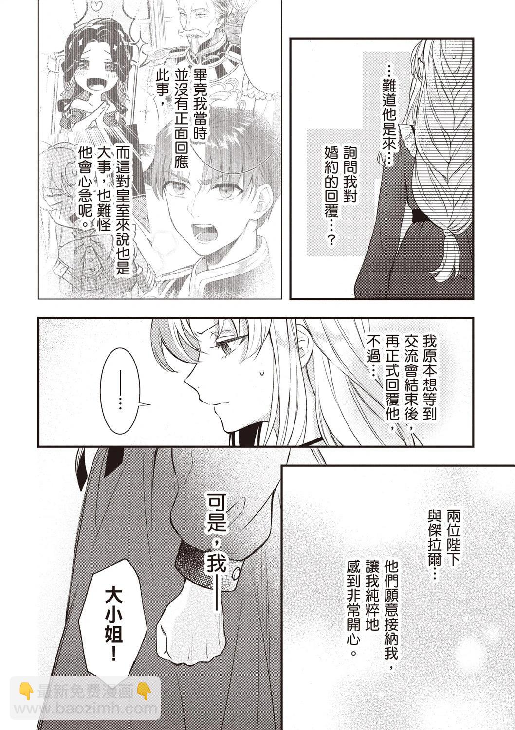 第03卷31