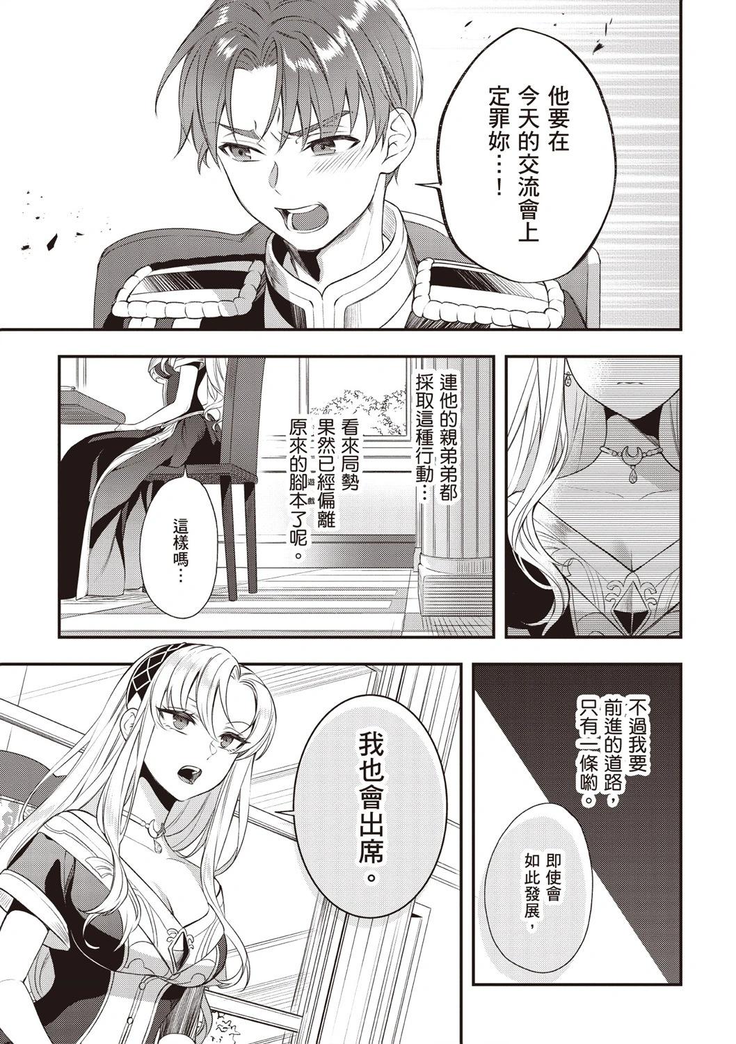 第03卷36