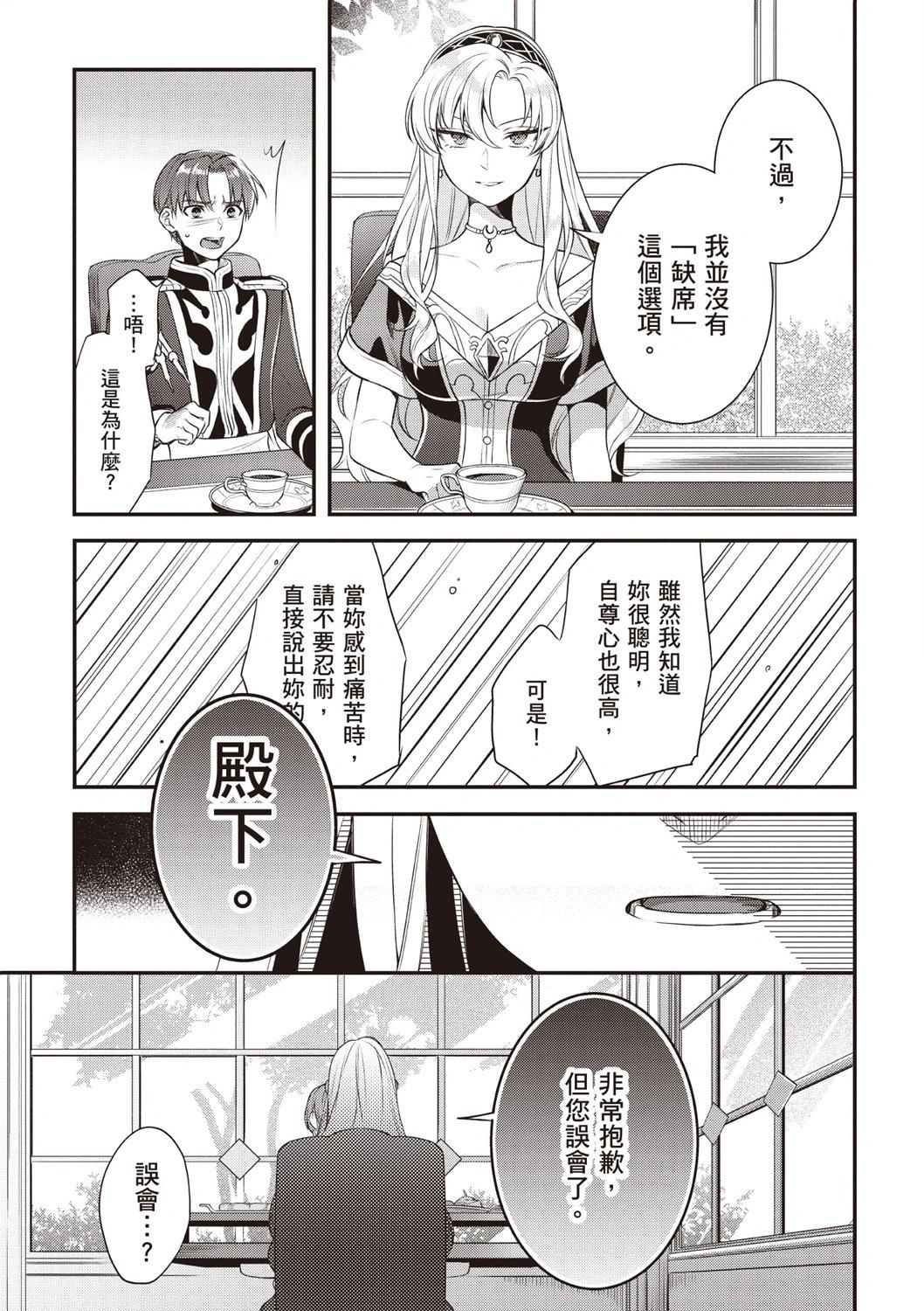第03卷38