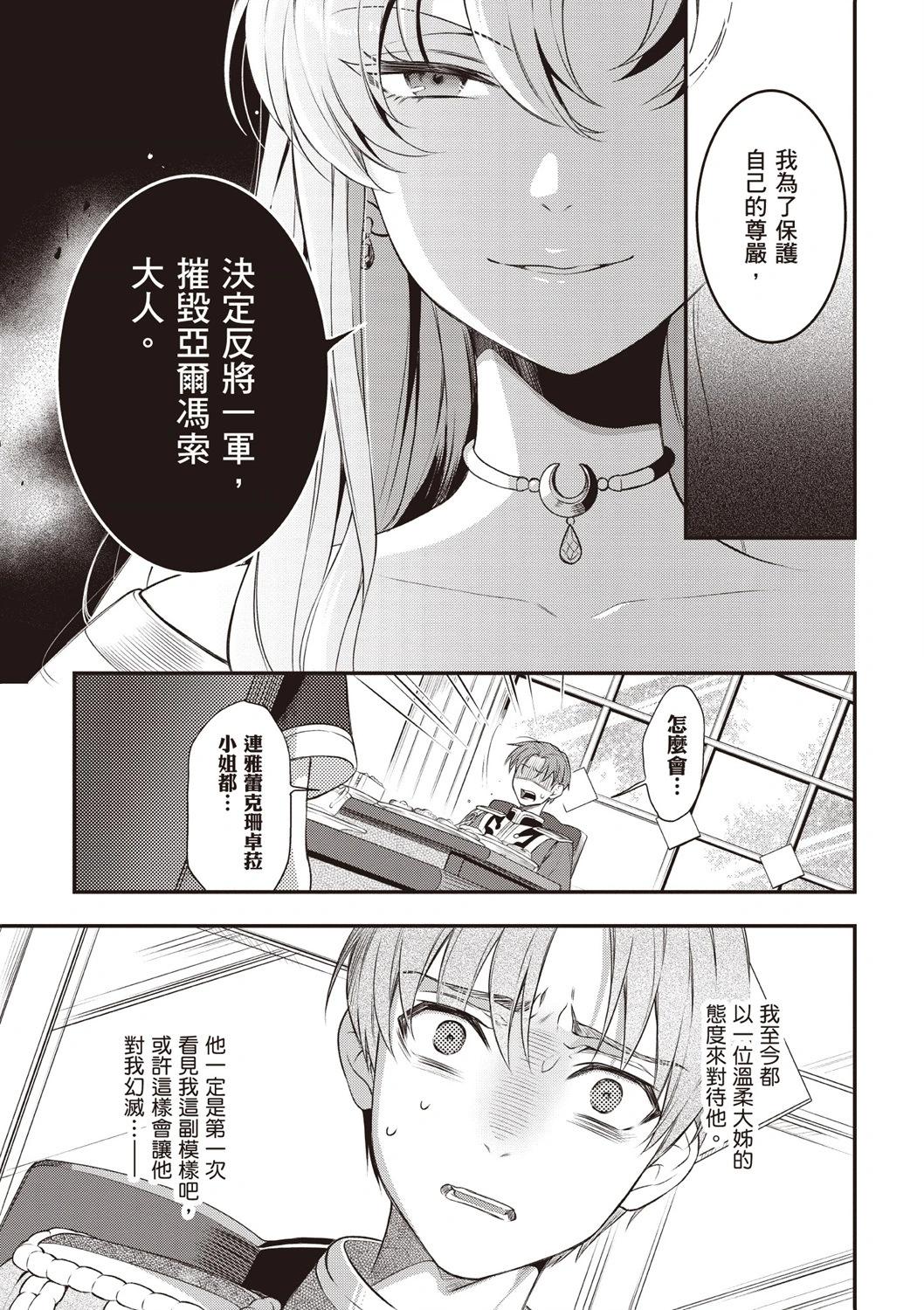 第03卷40