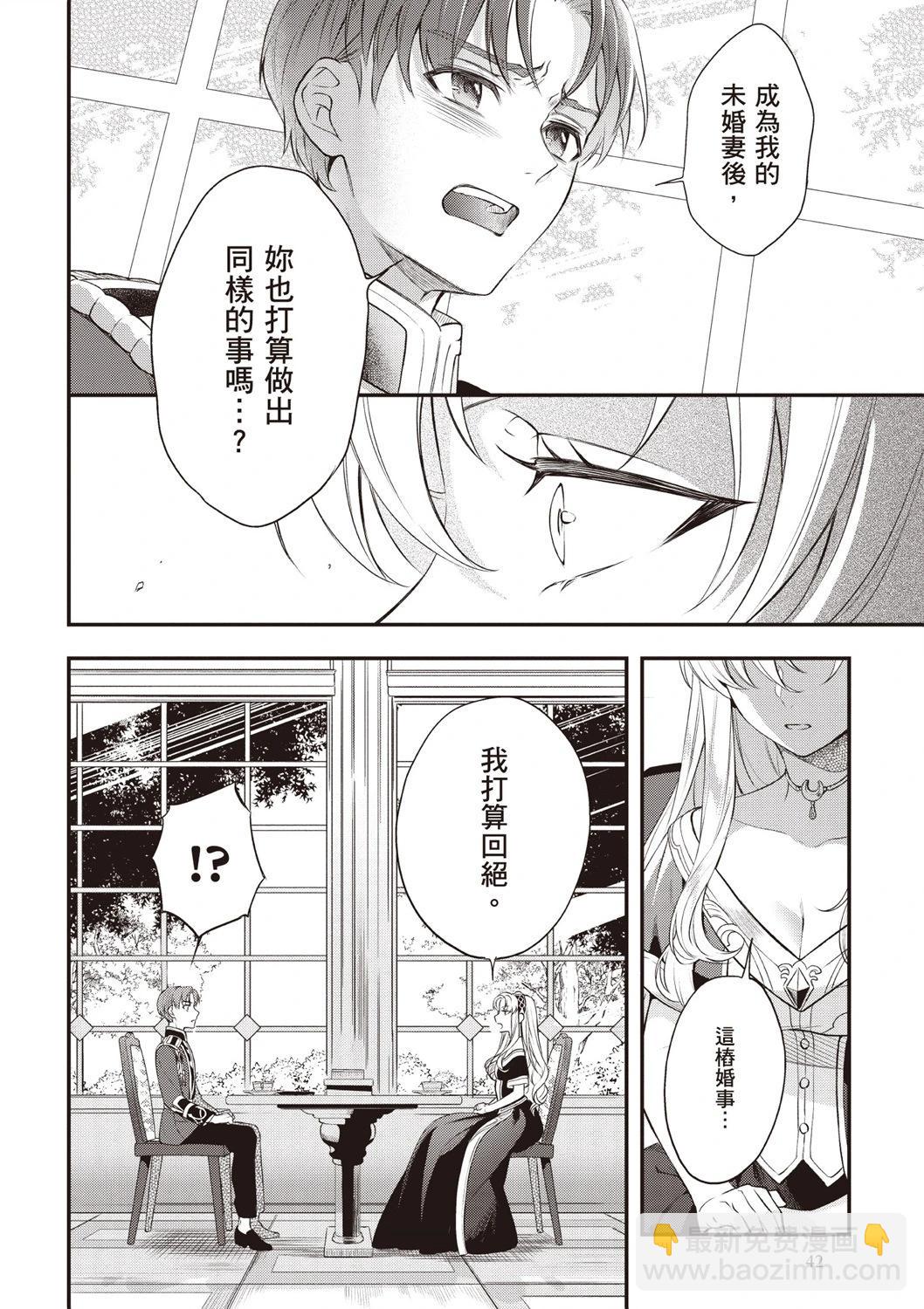 第03卷43