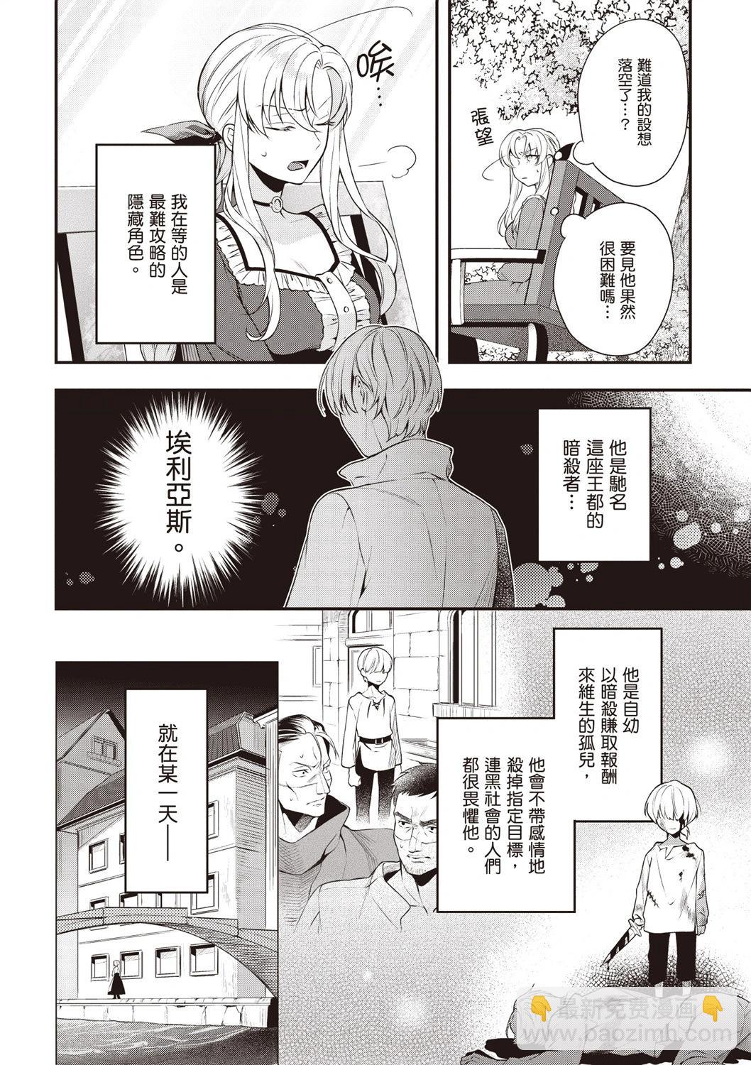 第03卷7