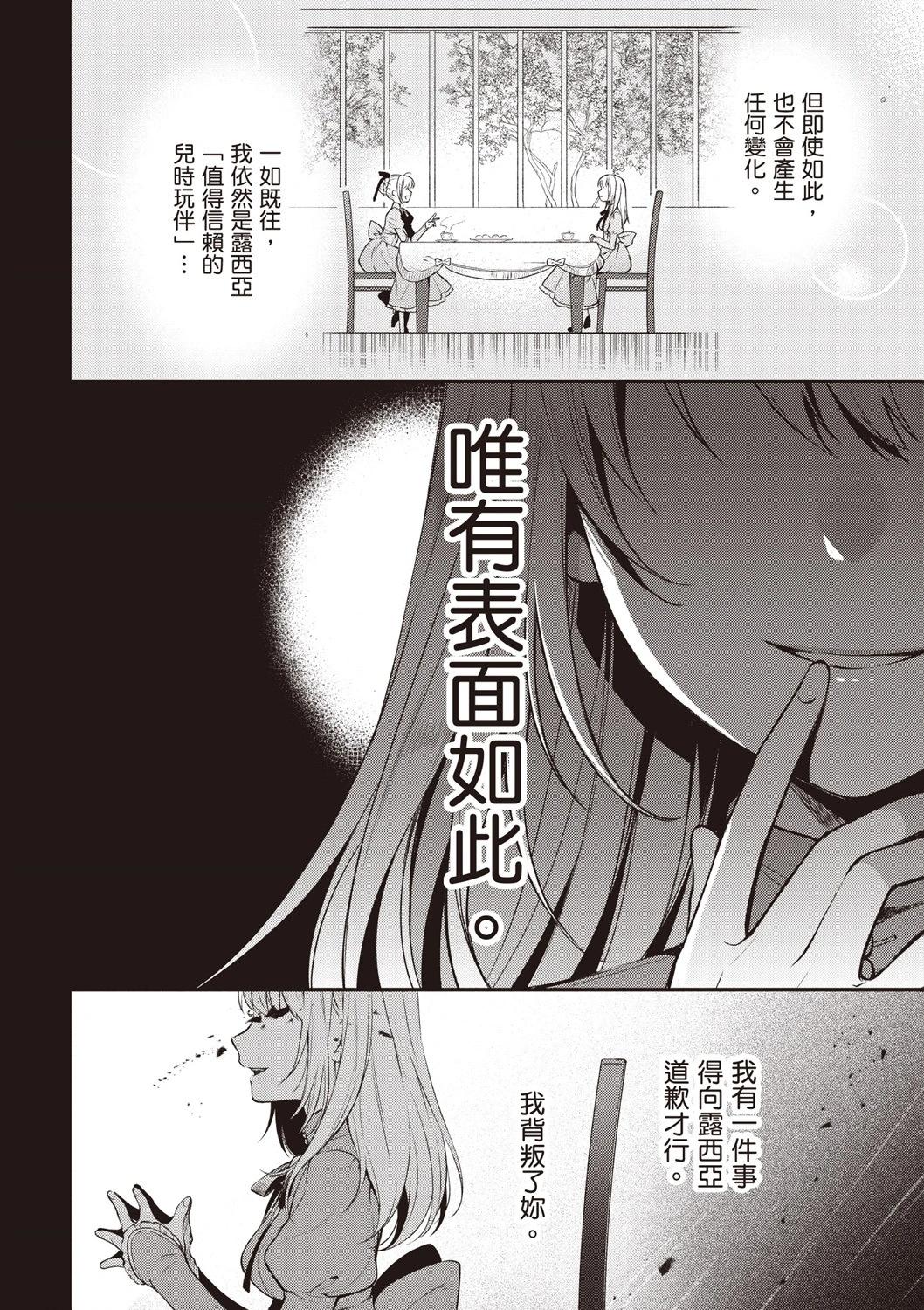 第03卷71