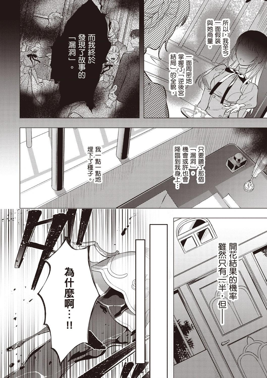 第03卷73