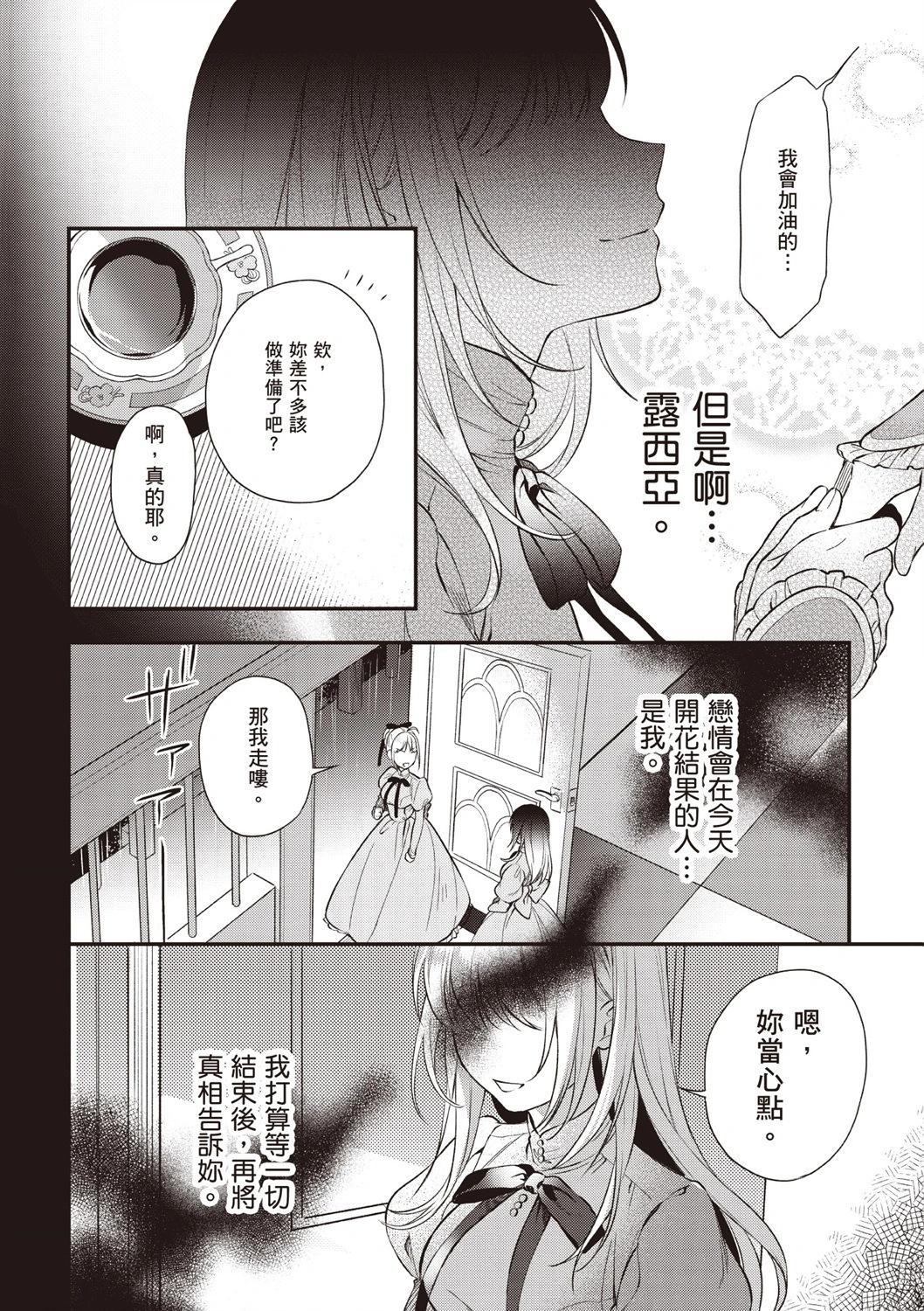 第03卷77