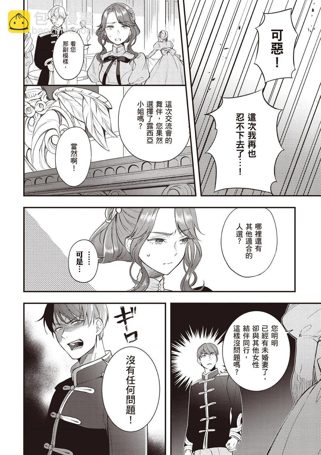 第03卷81