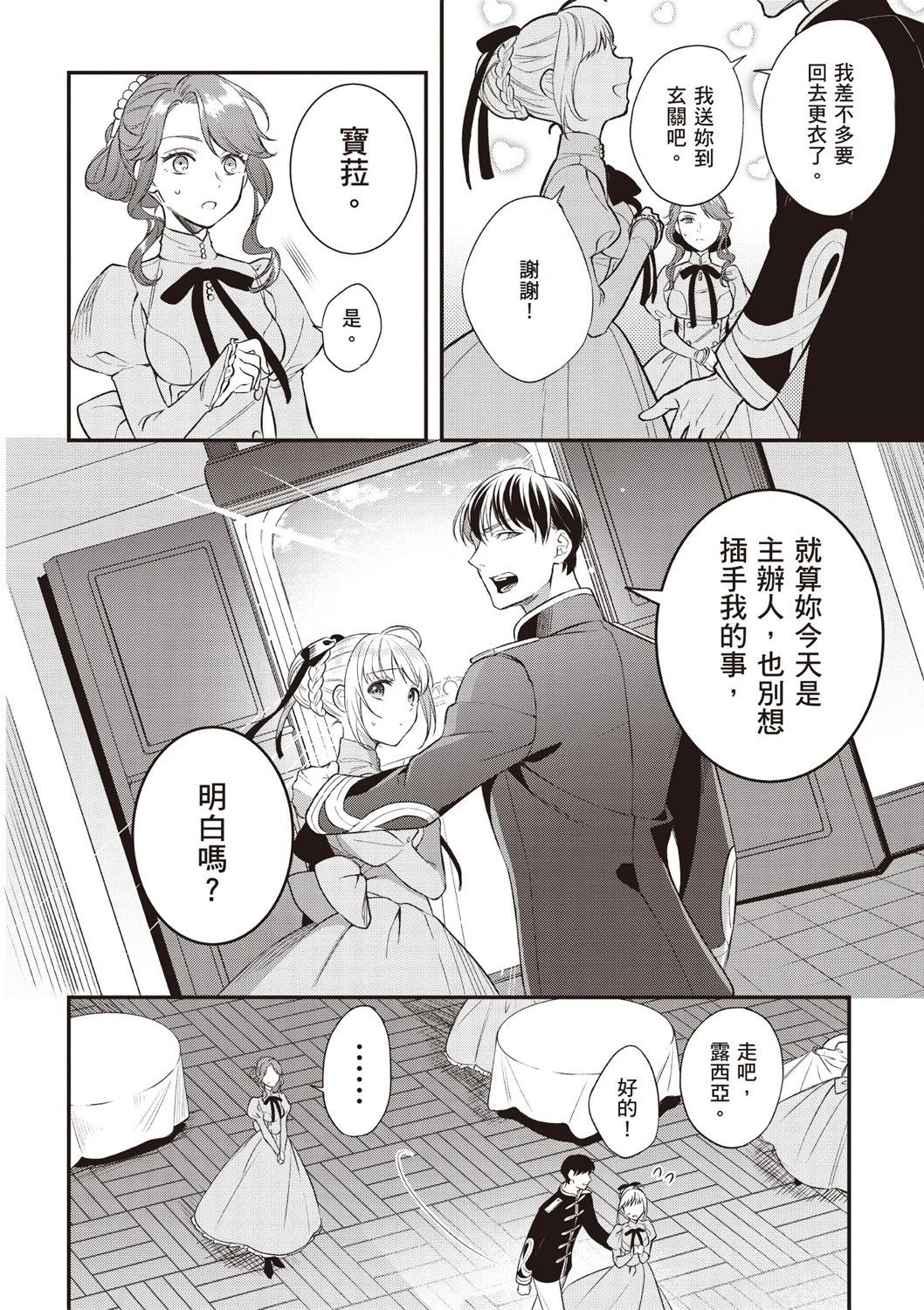 第03卷83