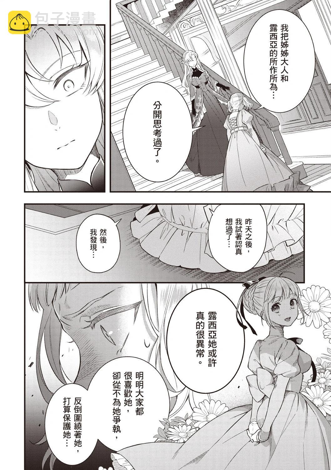 第03卷97