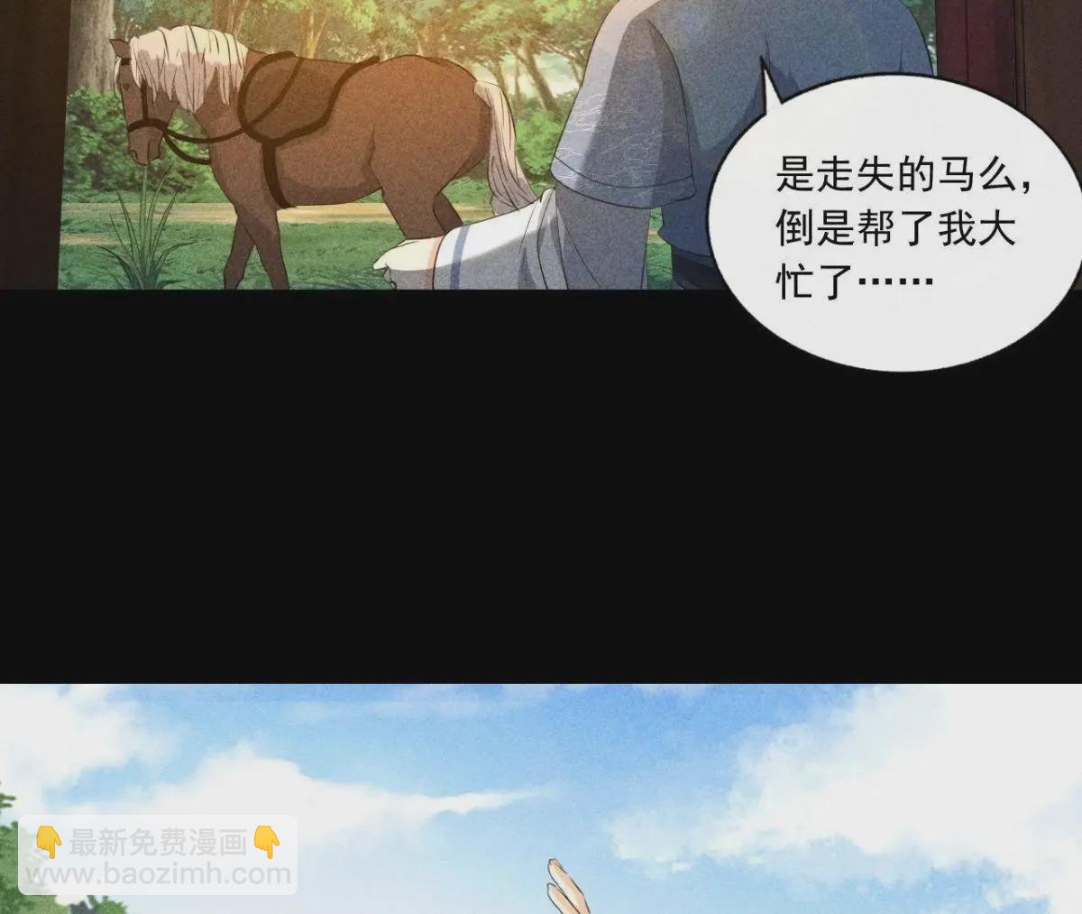 第3话 诡异的猫眼39