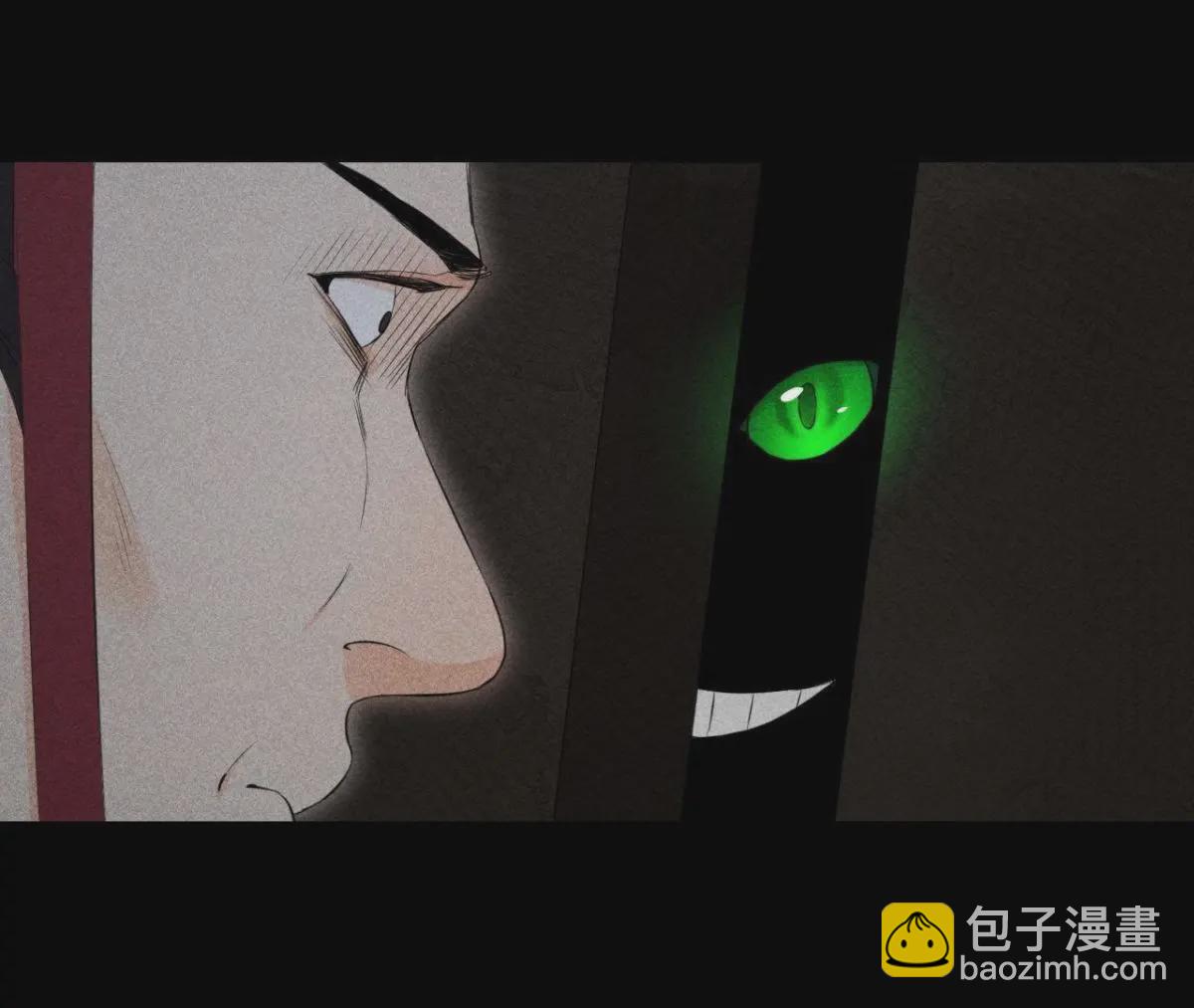 第3话 诡异的猫眼9
