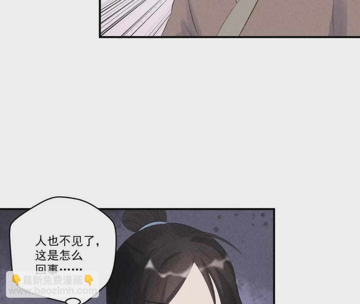 第8话 被暴打的县令！11