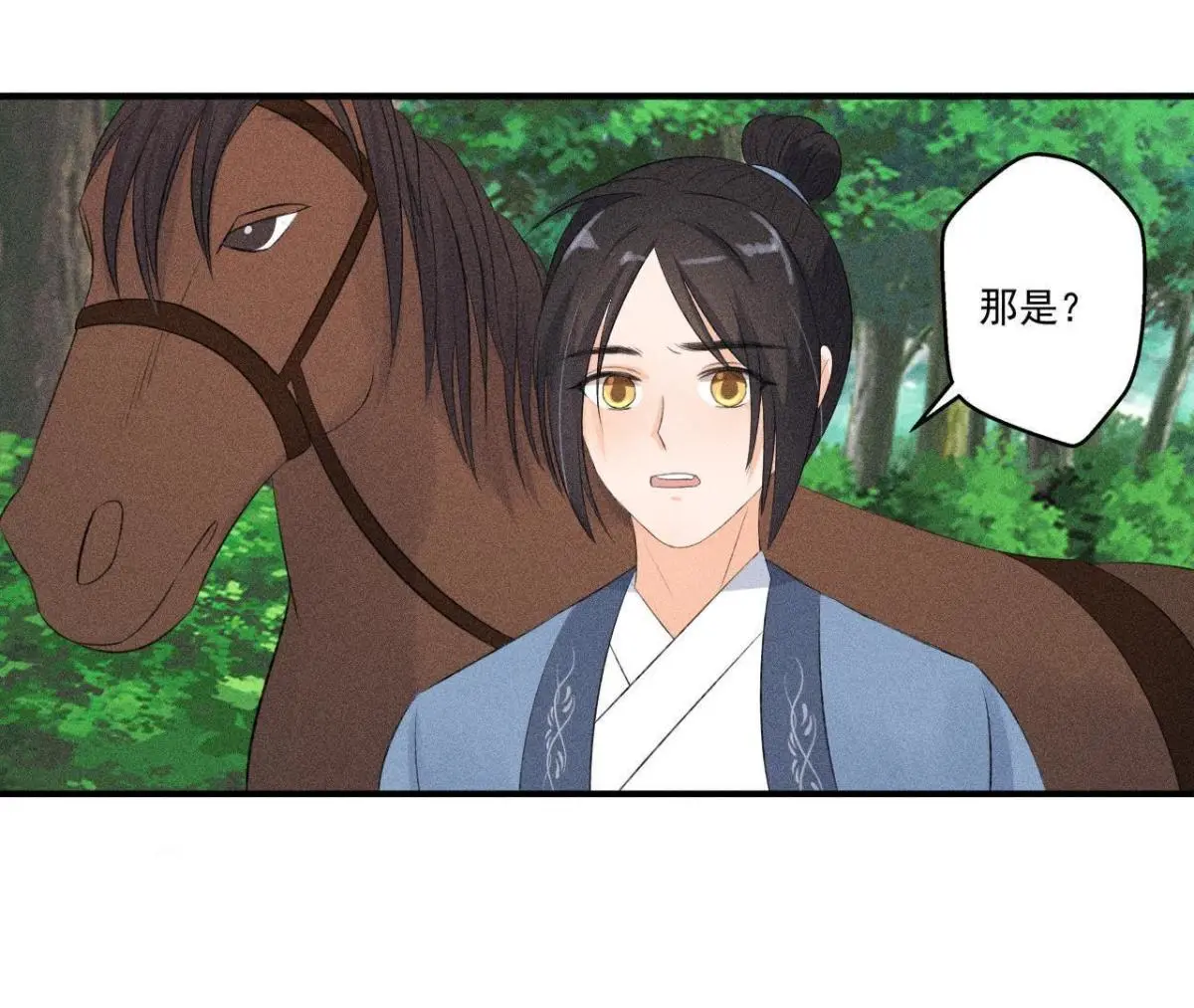 第8话 被暴打的县令！16