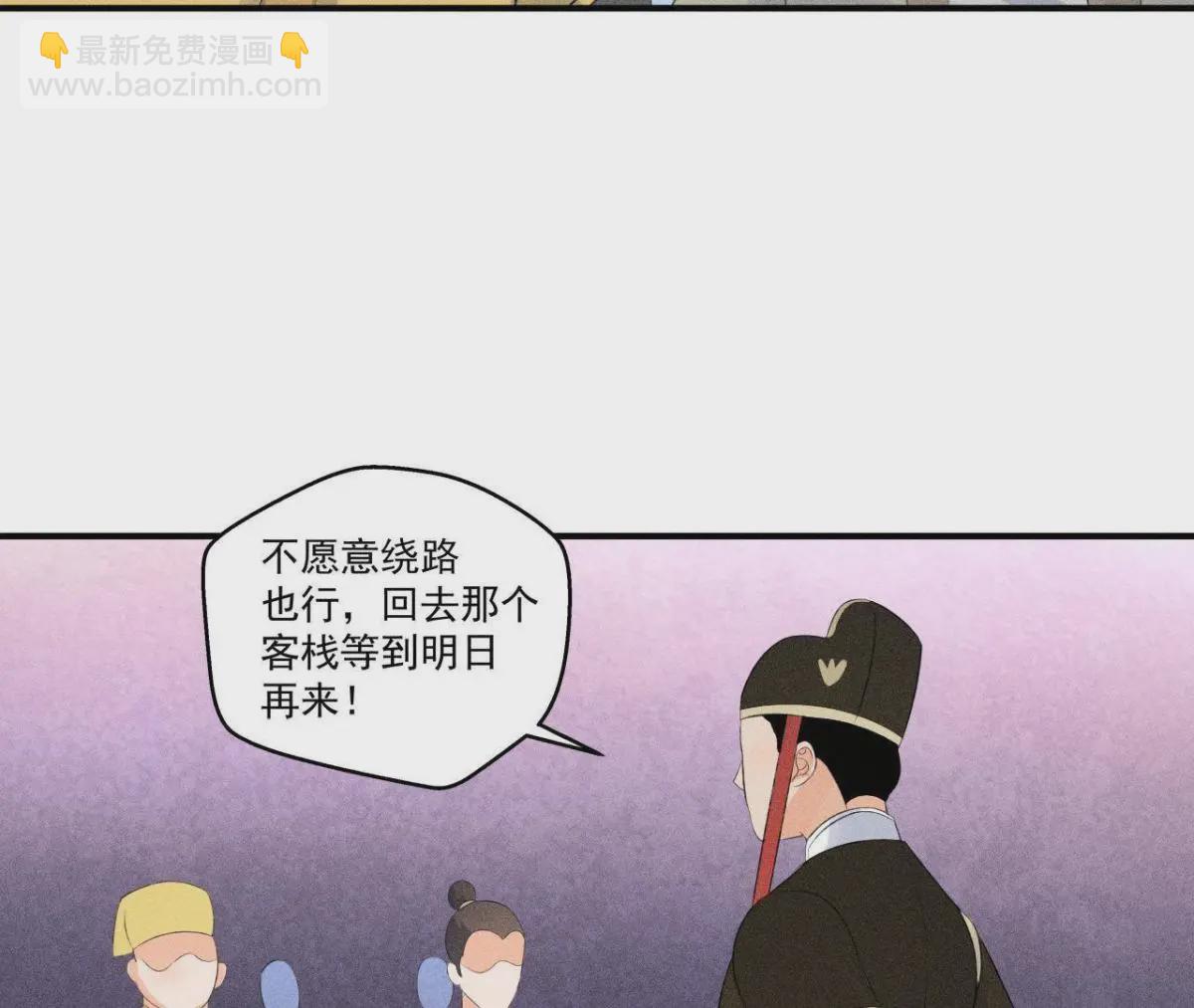 第8话 被暴打的县令！21
