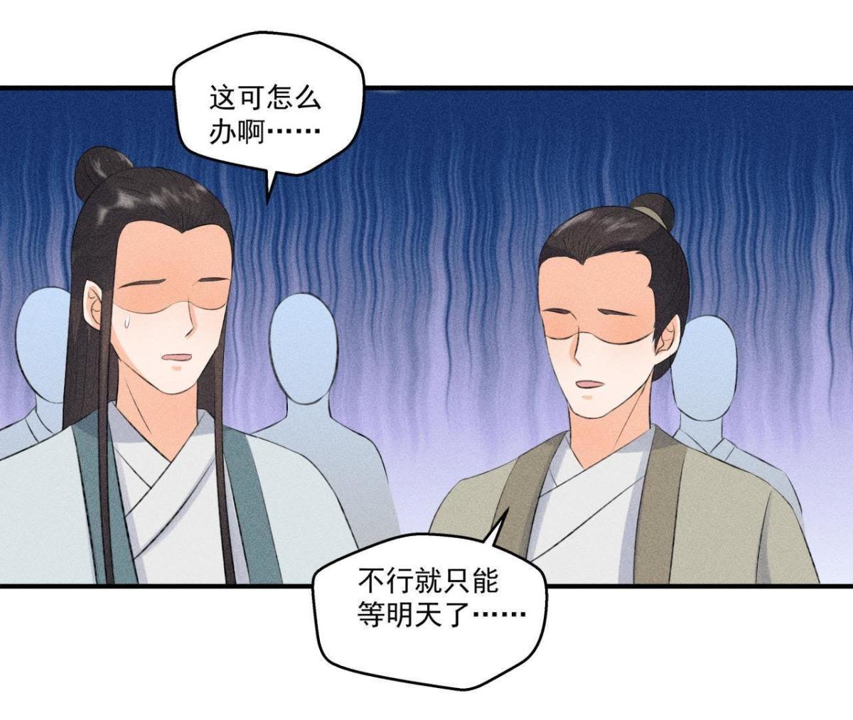 第8话 被暴打的县令！23