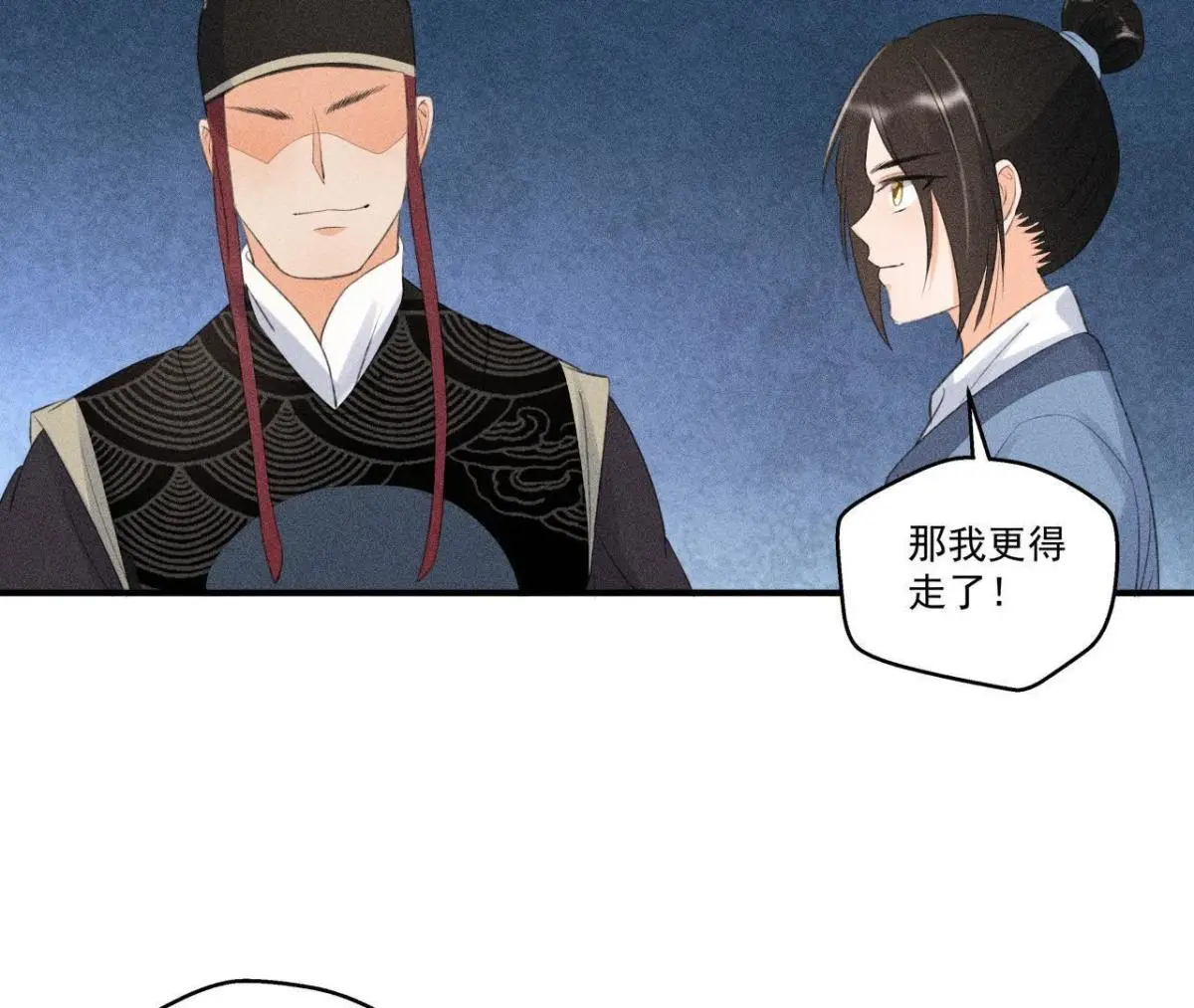 第8话 被暴打的县令！39