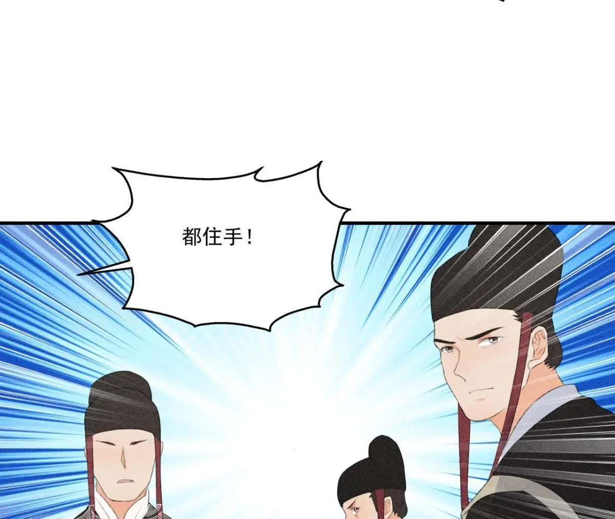 第8话 被暴打的县令！45