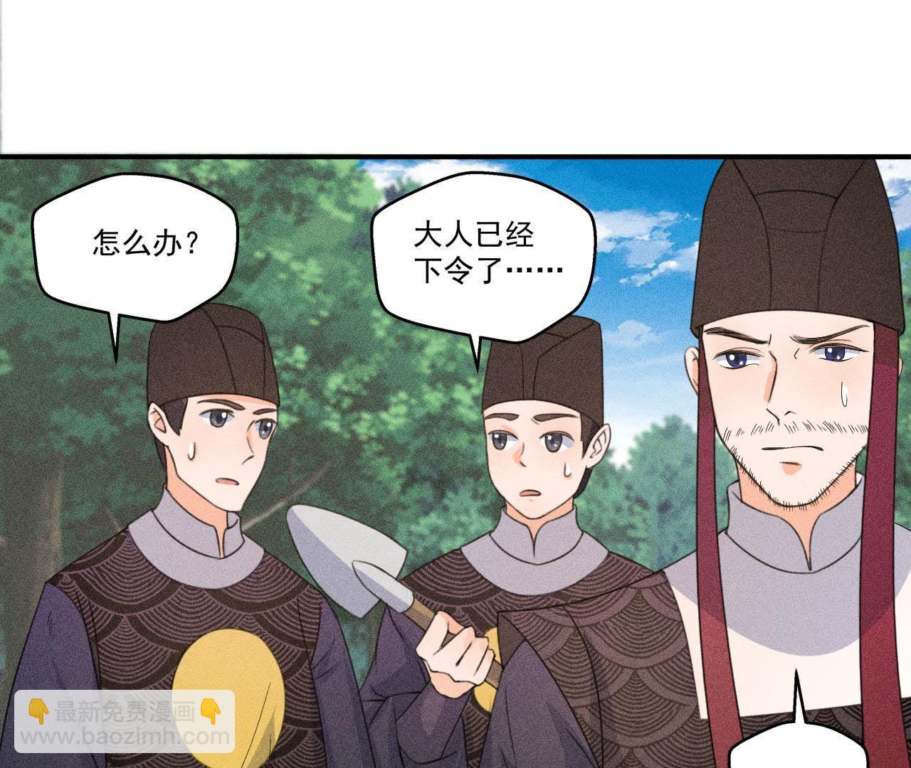 第29话 敲山震虎10