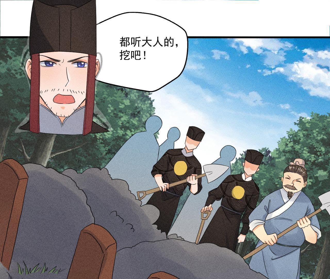 第29话 敲山震虎12