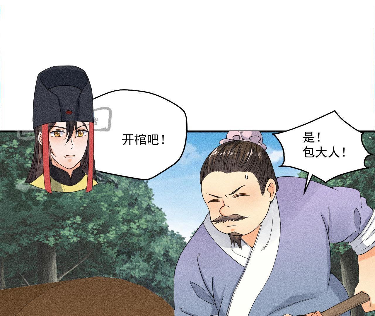第29话 敲山震虎16