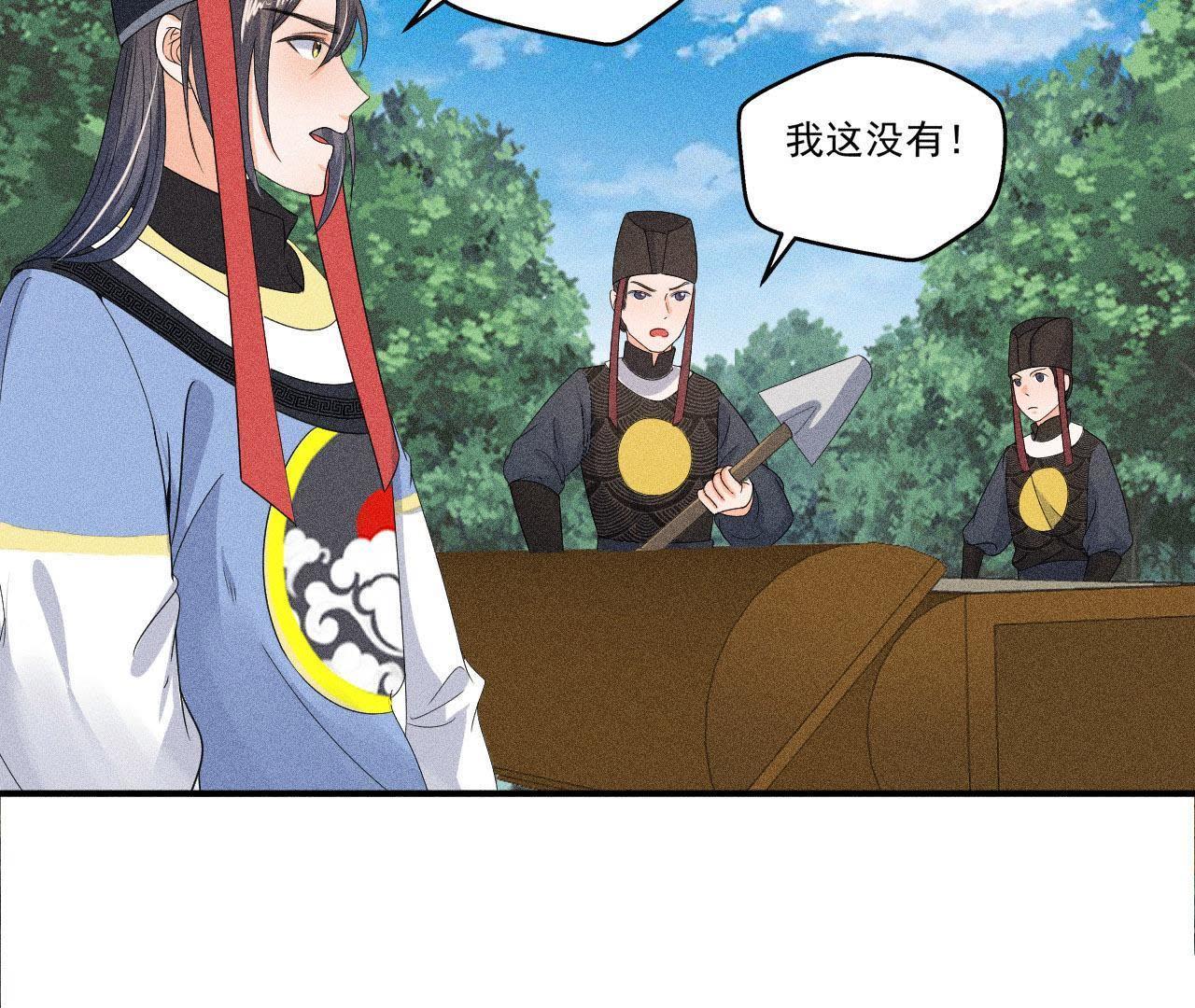 第29话 敲山震虎23
