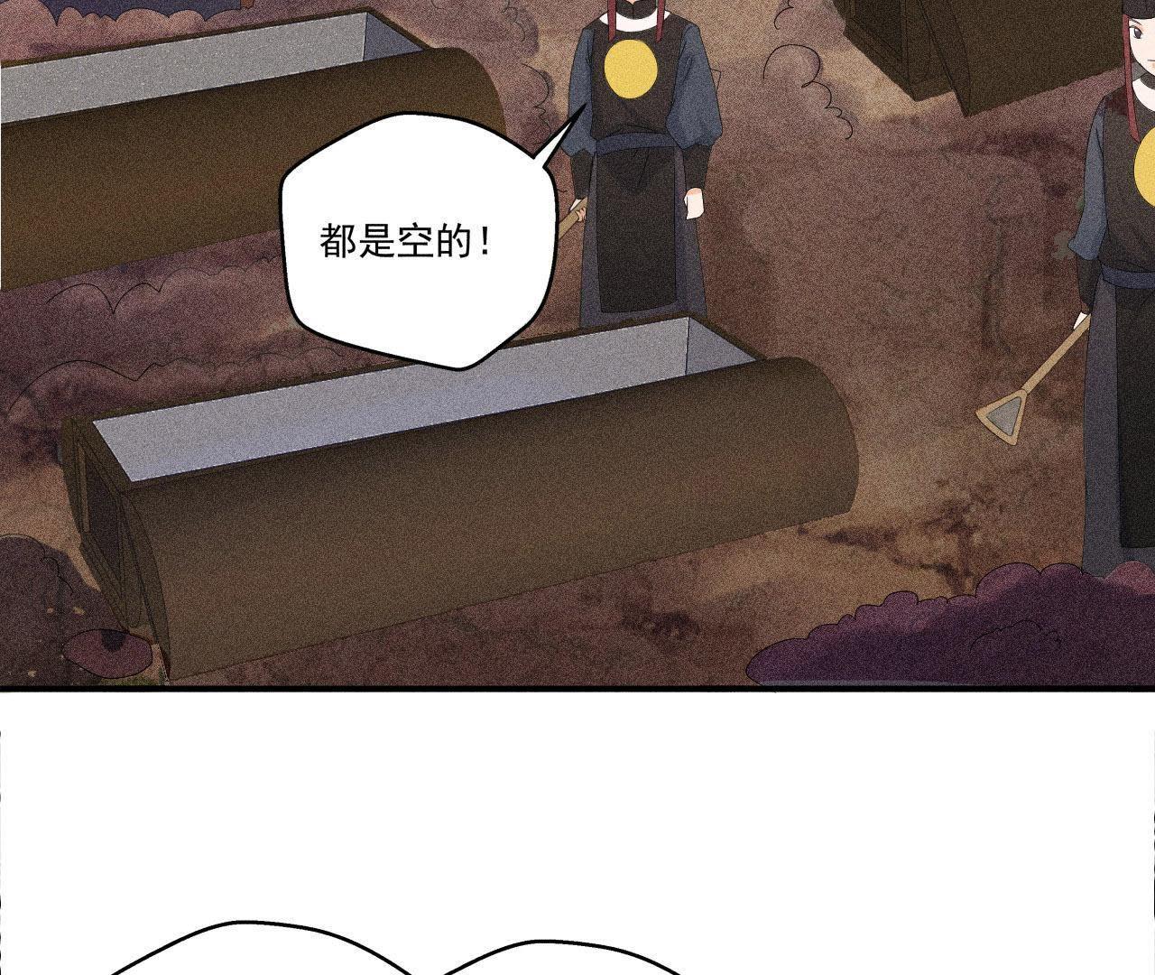 第29话 敲山震虎25