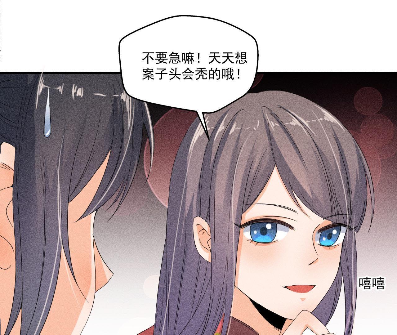 第29话 敲山震虎47