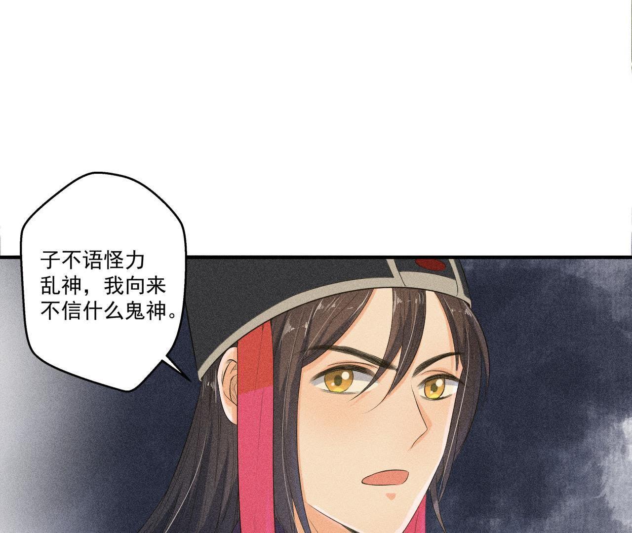 第29话 敲山震虎5